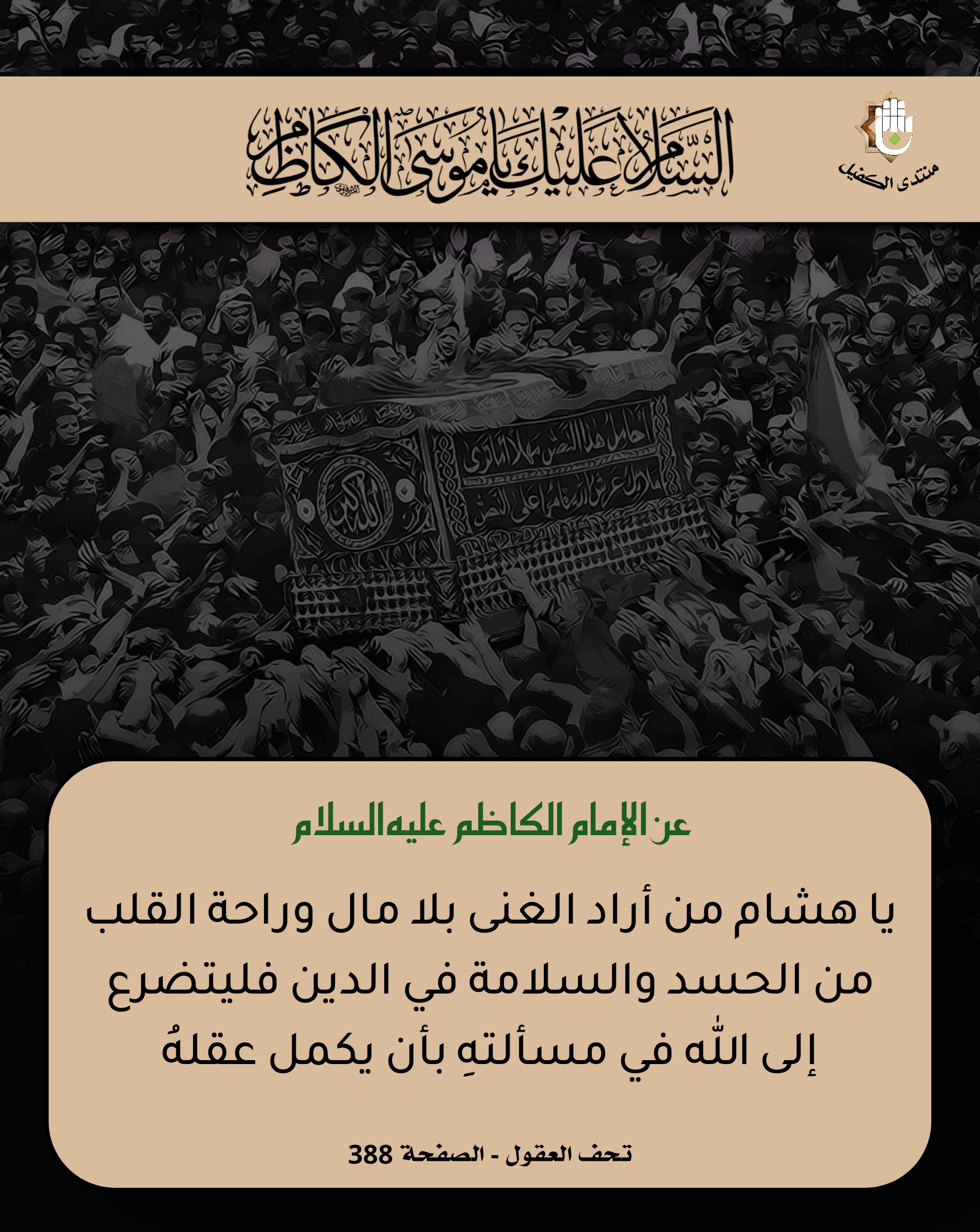 اضغط على الصورة لعرض أكبر.&nbsp;

الإسم:	&nbsp;
مشاهدات:	0&nbsp;
الحجم:	686.3 كيلوبايت&nbsp;
الهوية:	1032587