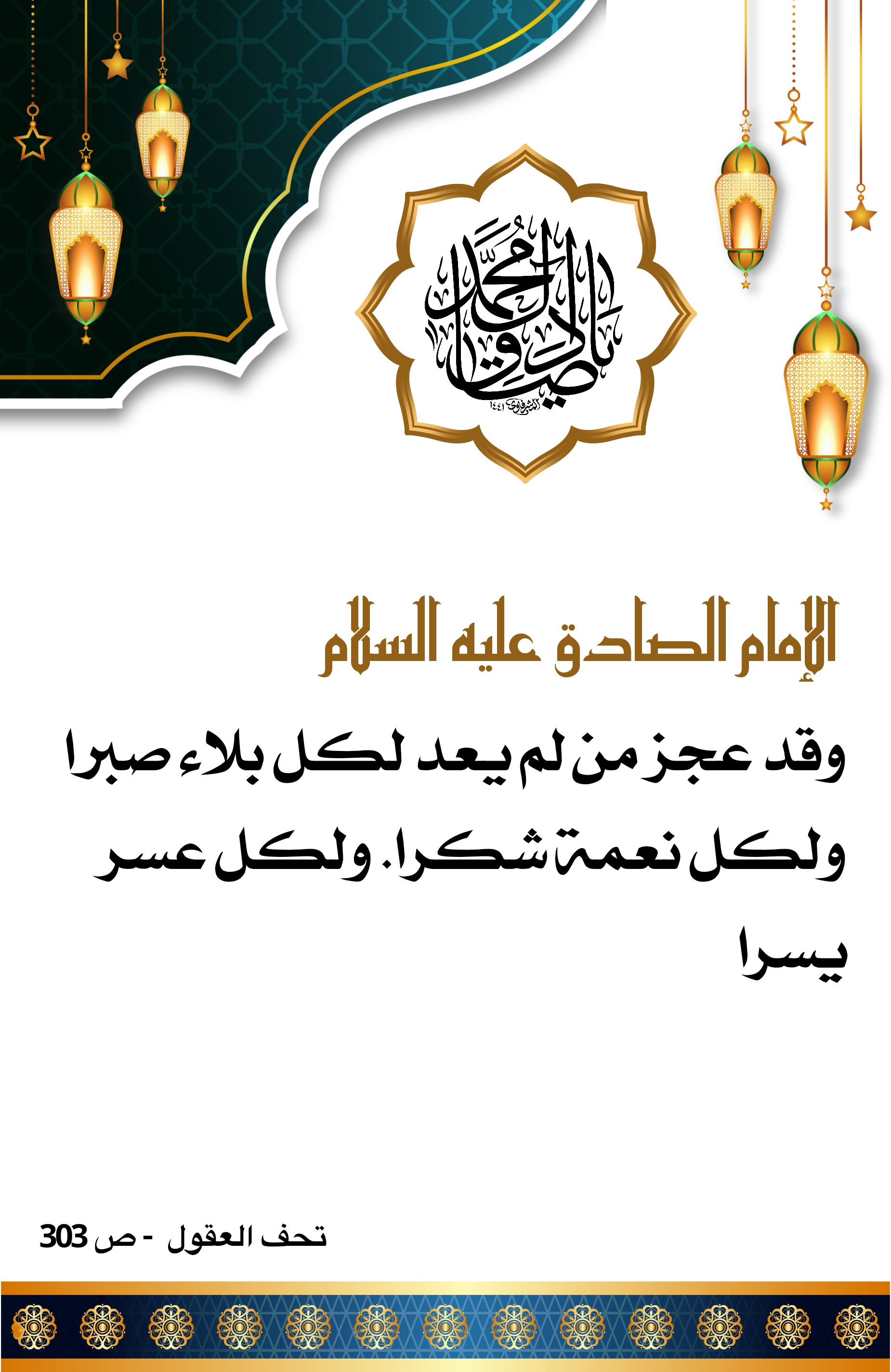 اضغط على الصورة لعرض أكبر.&nbsp;

الإسم:	&nbsp;
مشاهدات:	0&nbsp;
الحجم:	670.0 كيلوبايت&nbsp;
الهوية:	1002631