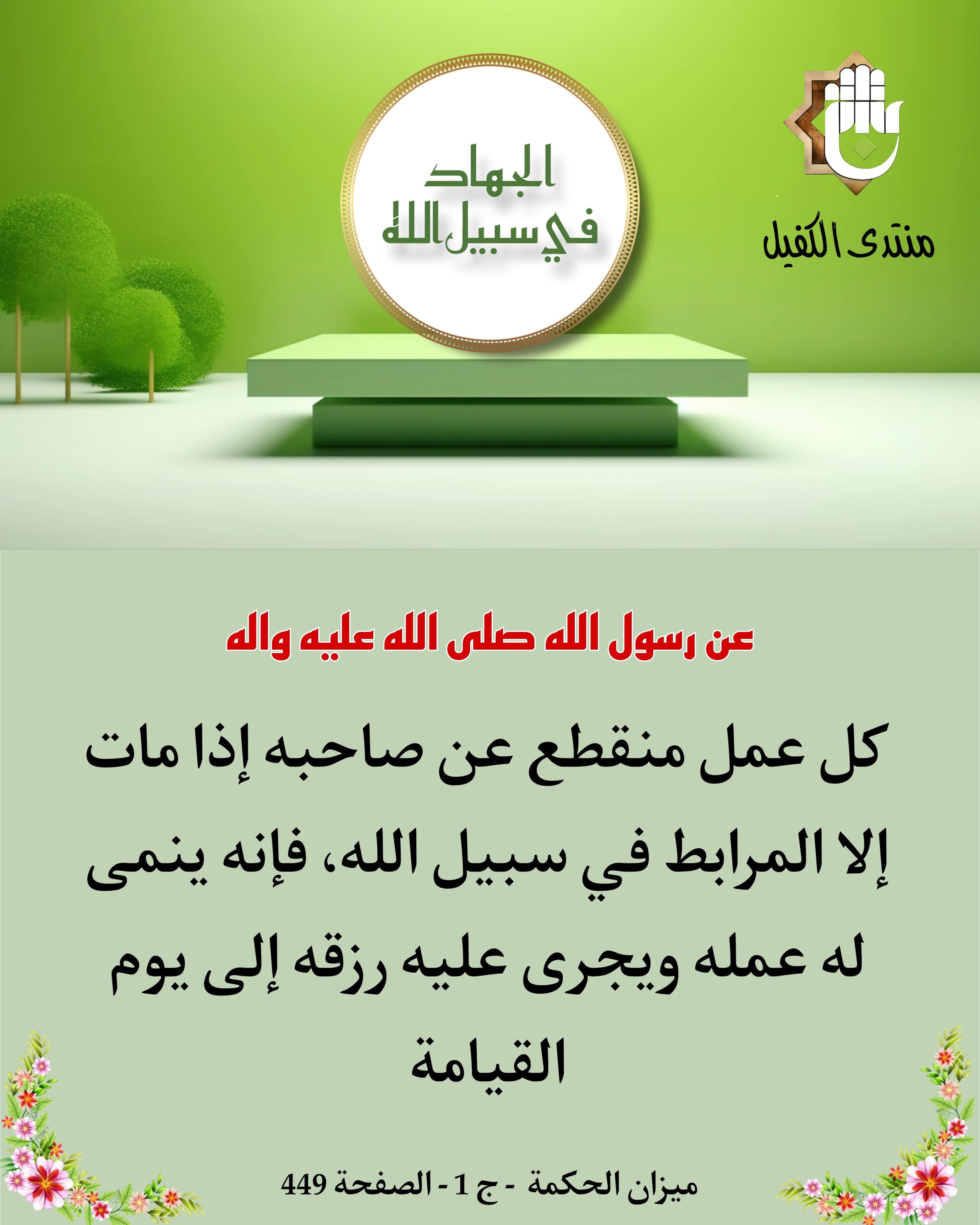 اضغط على الصورة لعرض أكبر.&nbsp;

الإسم:	&nbsp;
مشاهدات:	0&nbsp;
الحجم:	487.9 كيلوبايت&nbsp;
الهوية:	1022761