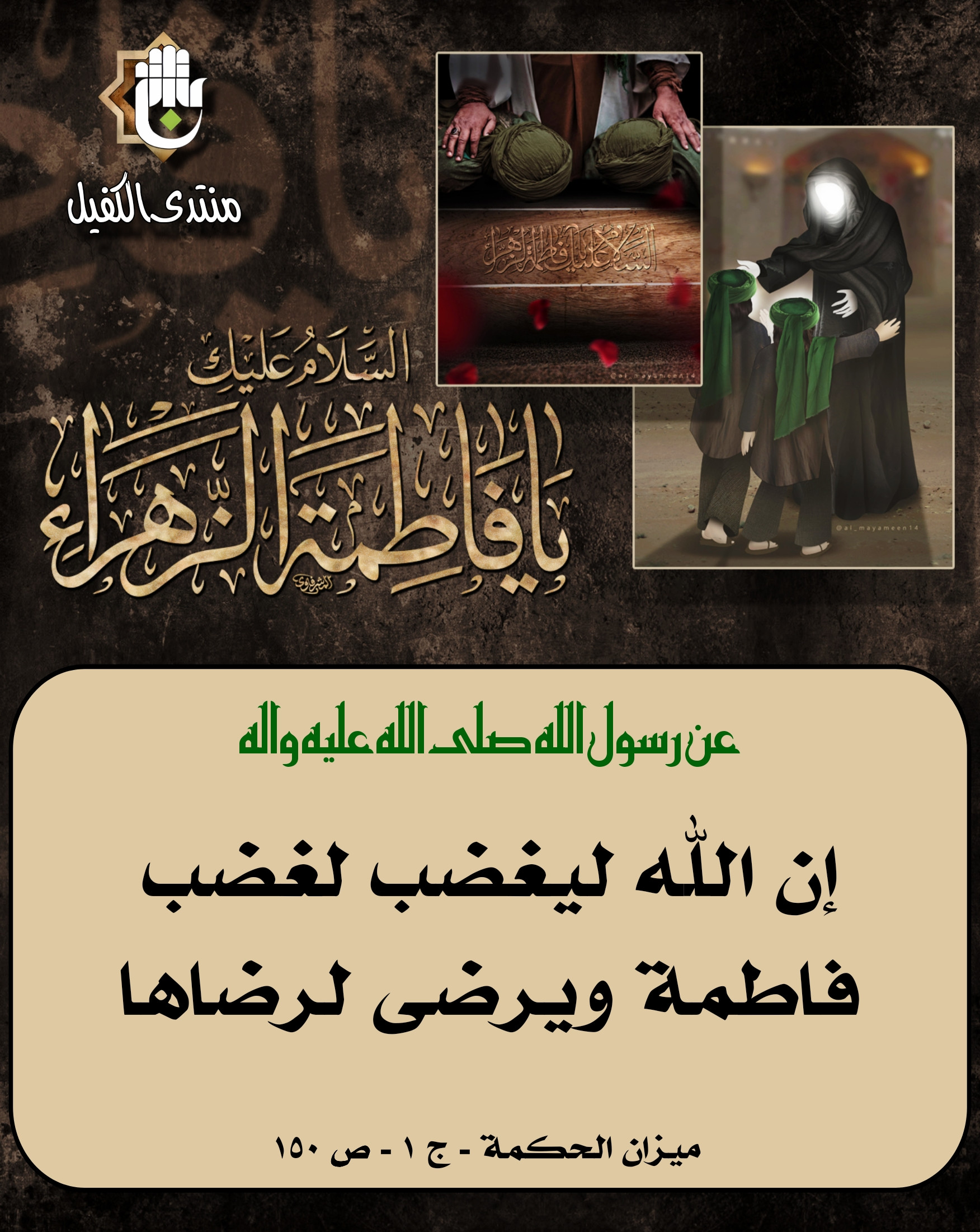 اضغط على الصورة لعرض أكبر.&nbsp;

الإسم:	&nbsp;
مشاهدات:	0&nbsp;
الحجم:	752.4 كيلوبايت&nbsp;
الهوية:	1026780