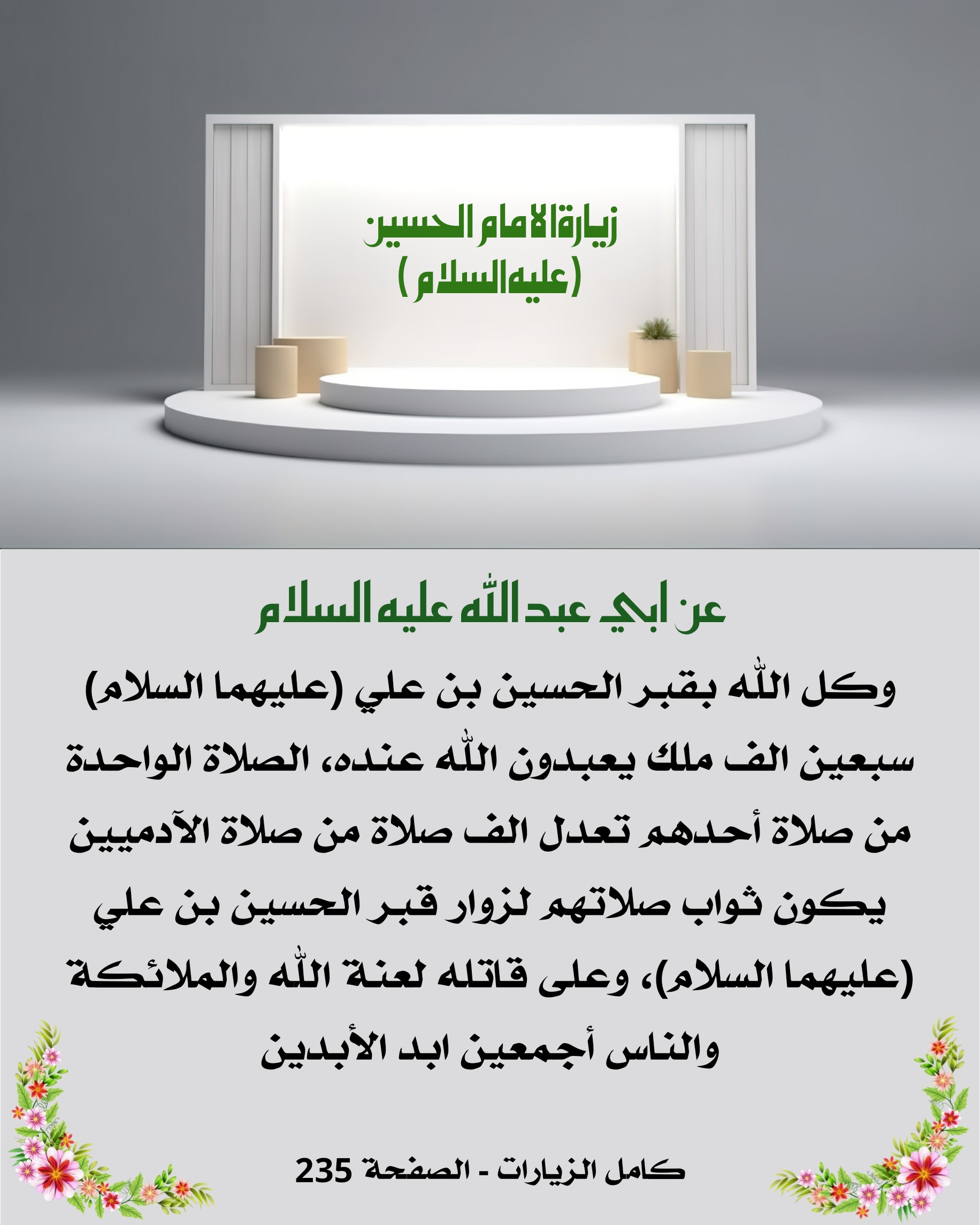 اضغط على الصورة لعرض أكبر.&nbsp;

الإسم:	&nbsp;
مشاهدات:	0&nbsp;
الحجم:	453.0 كيلوبايت&nbsp;
الهوية:	1018664