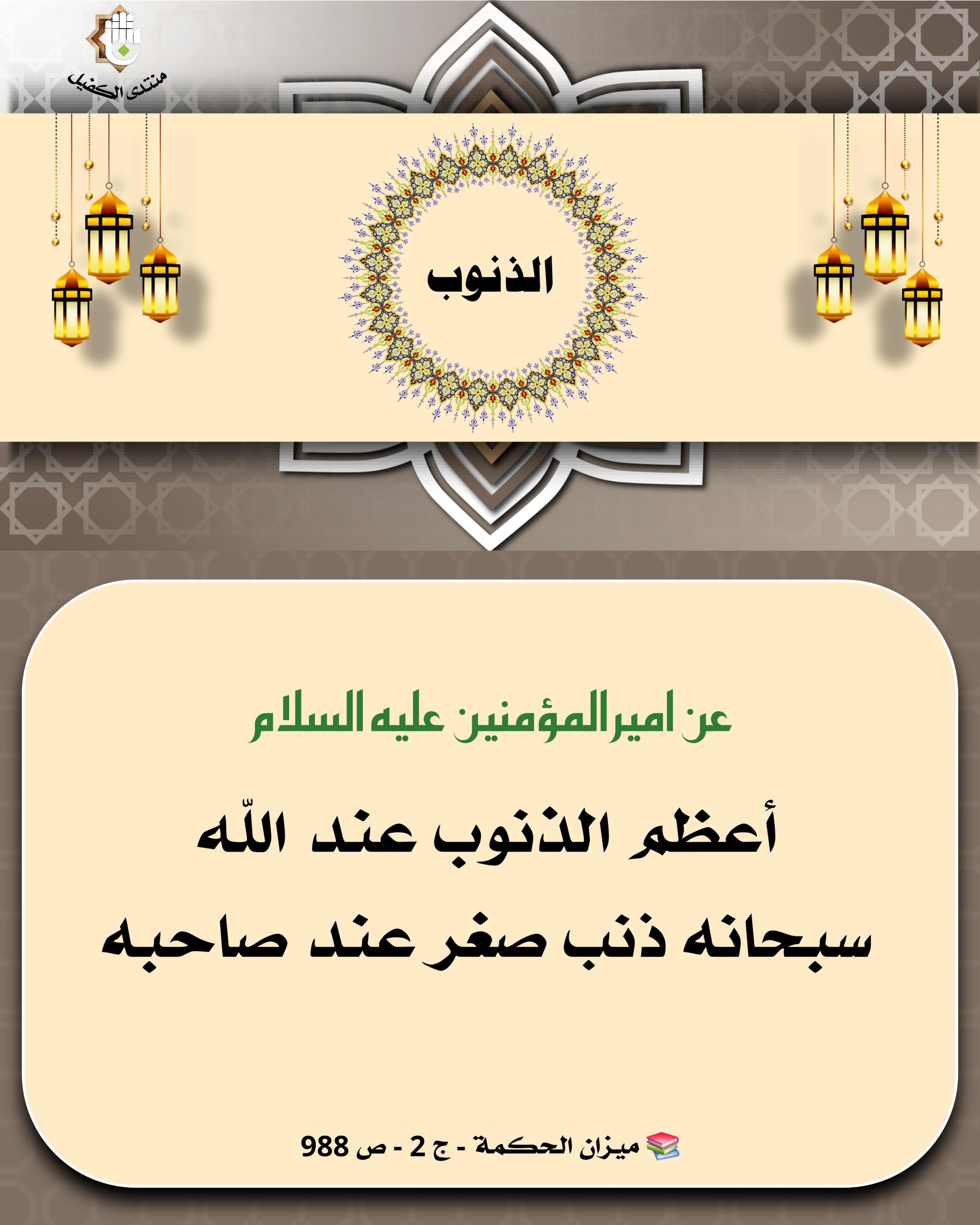 اضغط على الصورة لعرض أكبر.&nbsp;

الإسم:	&nbsp;
مشاهدات:	0&nbsp;
الحجم:	525.4 كيلوبايت&nbsp;
الهوية:	1041839
