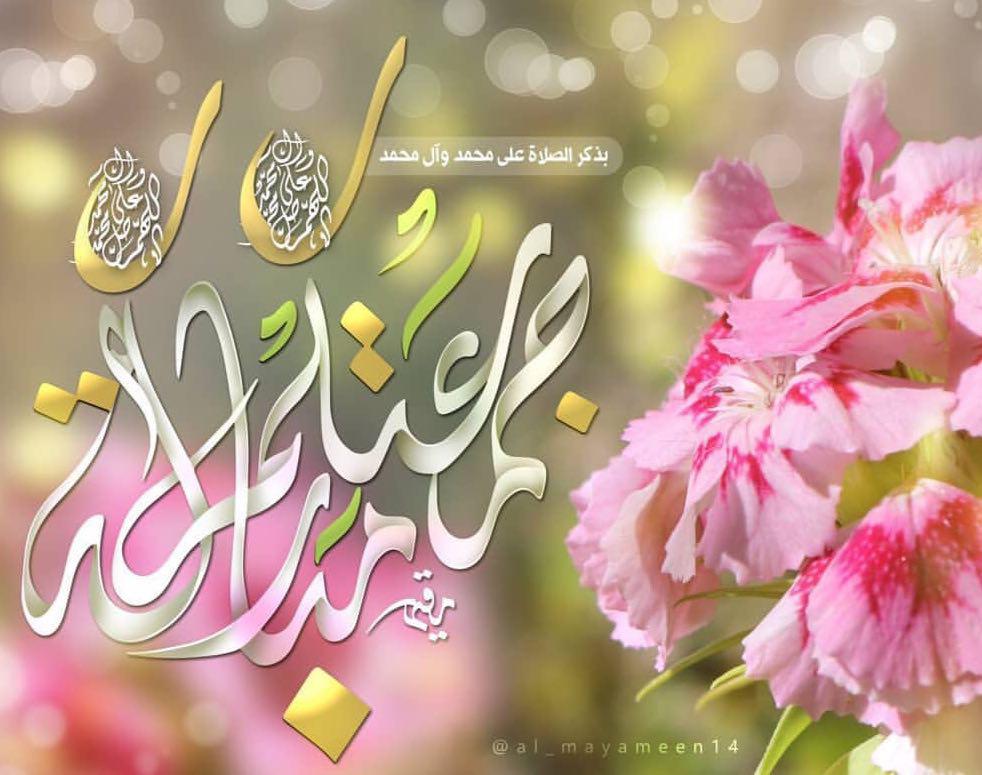 اضغط على الصورة لعرض أكبر.&nbsp;

الإسم:	جمعةمب.jpg&nbsp;
مشاهدات:	1&nbsp;
الحجم:	91.0 كيلوبايت&nbsp;
الهوية:	861652