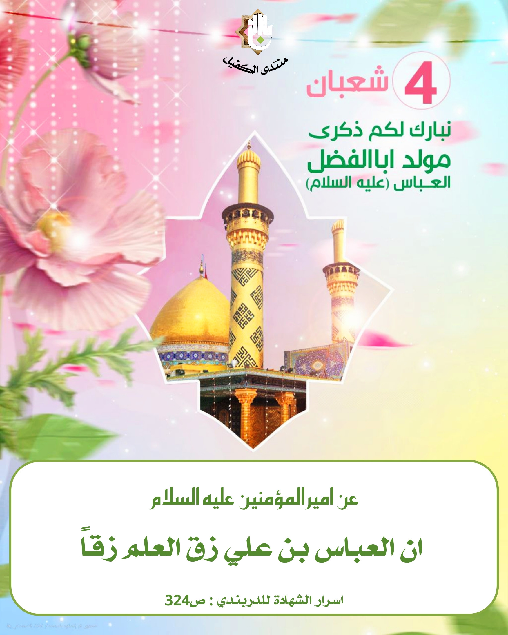 اضغط على الصورة لعرض أكبر.&nbsp;

الإسم:	&nbsp;
مشاهدات:	0&nbsp;
الحجم:	534.2 كيلوبايت&nbsp;
الهوية:	1033434