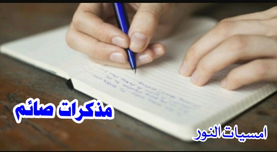 اضغط على الصورة لعرض أكبر.&nbsp;

الإسم:	CTD3142017222327[1].jpg&nbsp;
مشاهدات:	1&nbsp;
الحجم:	111.4 كيلوبايت&nbsp;
الهوية:	860539