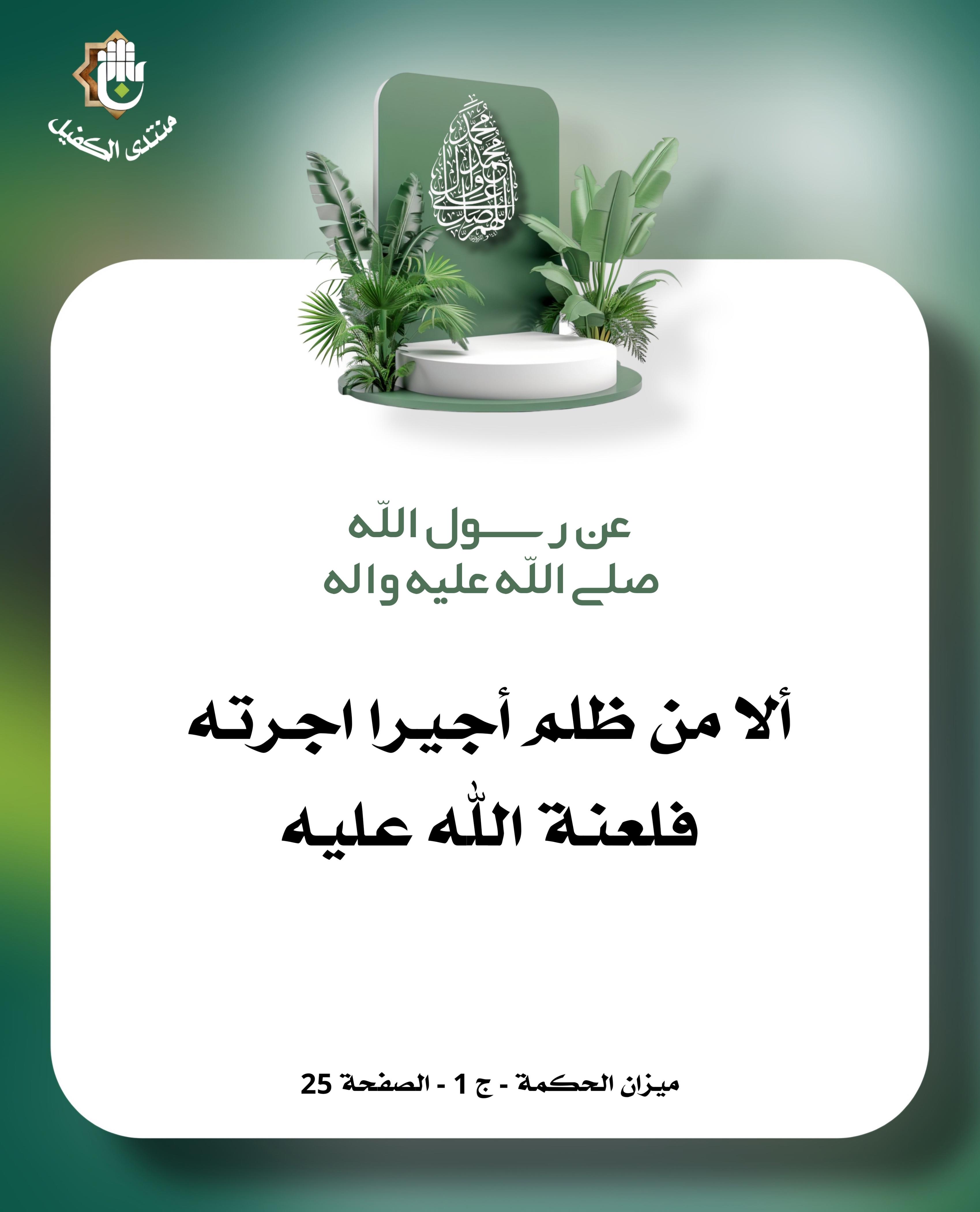 اضغط على الصورة لعرض أكبر.&nbsp;

الإسم:	&nbsp;
مشاهدات:	0&nbsp;
الحجم:	488.5 كيلوبايت&nbsp;
الهوية:	1058223