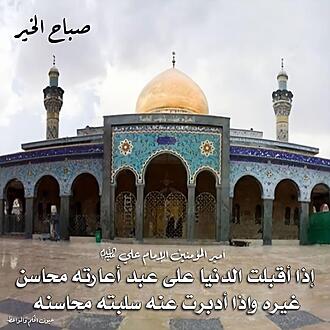 اضغط على الصورة لعرض أكبر.&nbsp;

الإسم:	photo_2021-09-14_08-05-29.jpg&nbsp;
مشاهدات:	481&nbsp;
الحجم:	220.4 كيلوبايت&nbsp;
الهوية:	924265