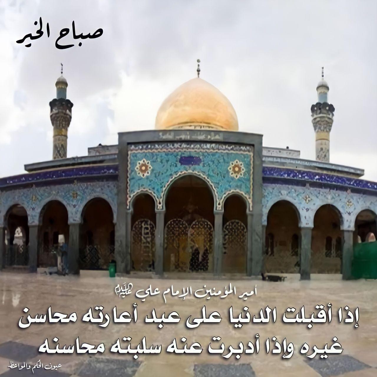 اضغط على الصورة لعرض أكبر.&nbsp;

الإسم:	photo_2021-09-14_08-05-29.jpg&nbsp;
مشاهدات:	338&nbsp;
الحجم:	220.4 كيلوبايت&nbsp;
الهوية:	926656