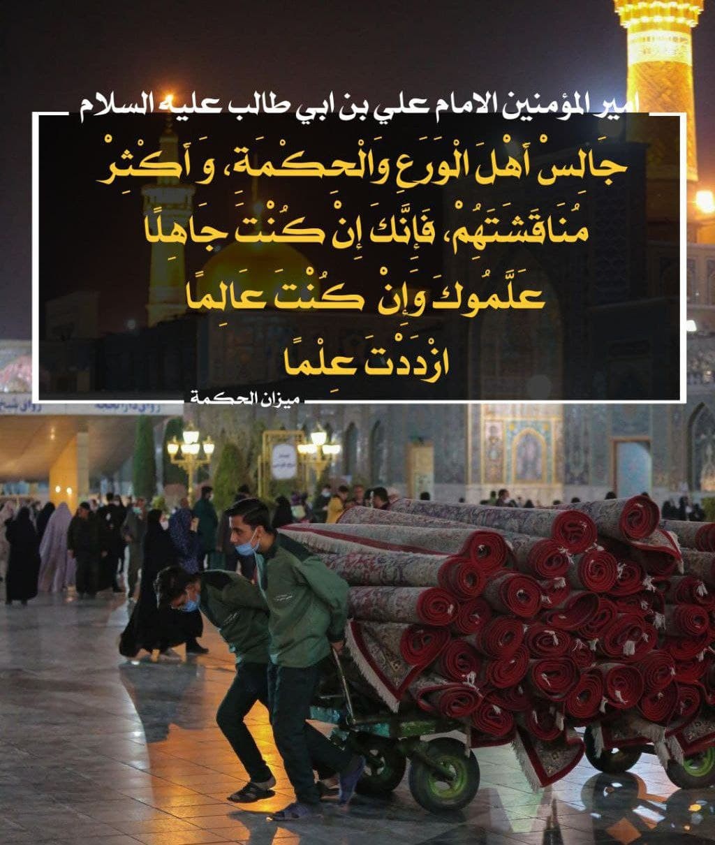اضغط على الصورة لعرض أكبر.&nbsp;

الإسم:	photo_2022-01-11_07-05-36.jpg&nbsp;
مشاهدات:	323&nbsp;
الحجم:	223.8 كيلوبايت&nbsp;
الهوية:	934335