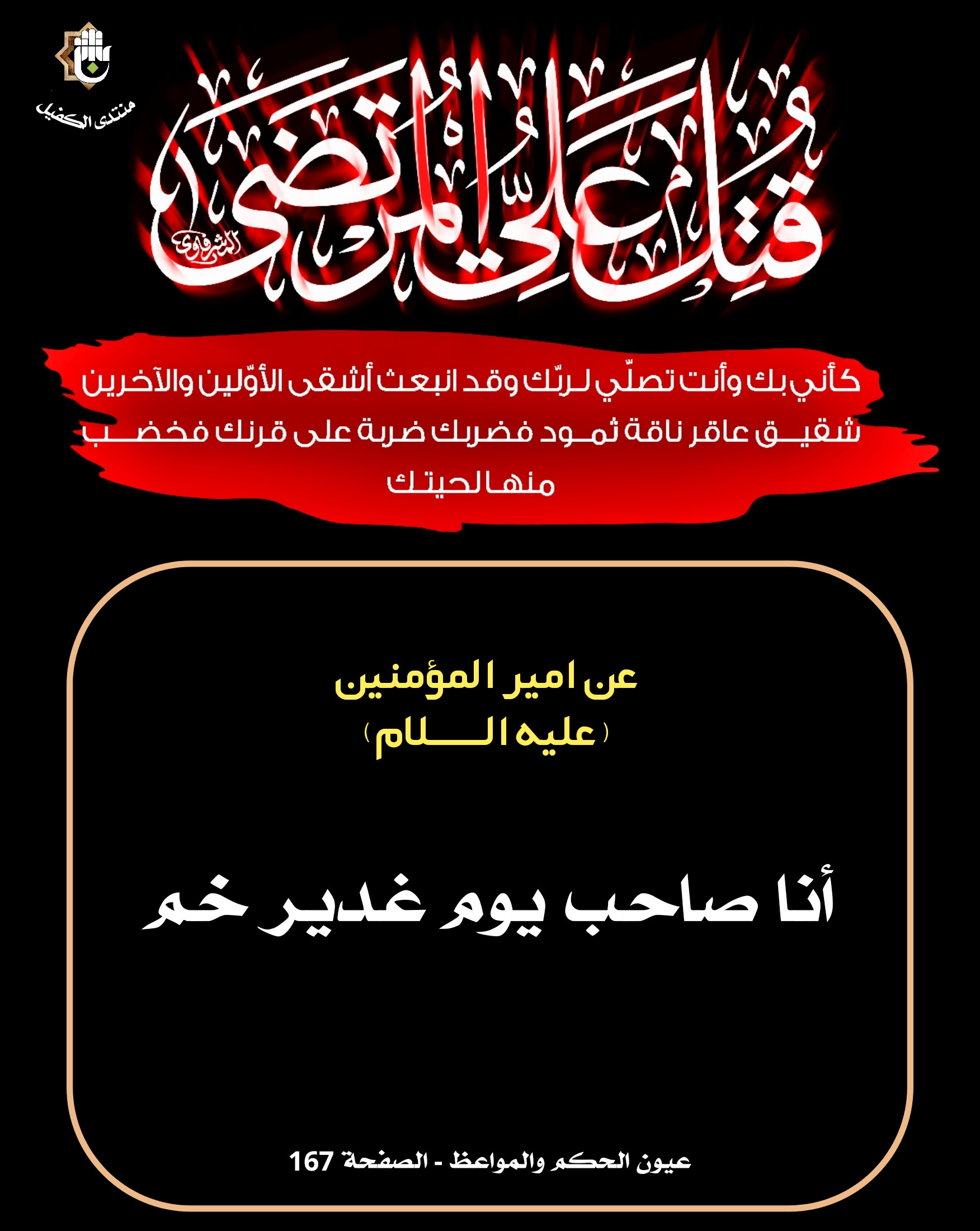 اضغط على الصورة لعرض أكبر.&nbsp;

الإسم:	&nbsp;
مشاهدات:	0&nbsp;
الحجم:	507.6 كيلوبايت&nbsp;
الهوية:	1037681