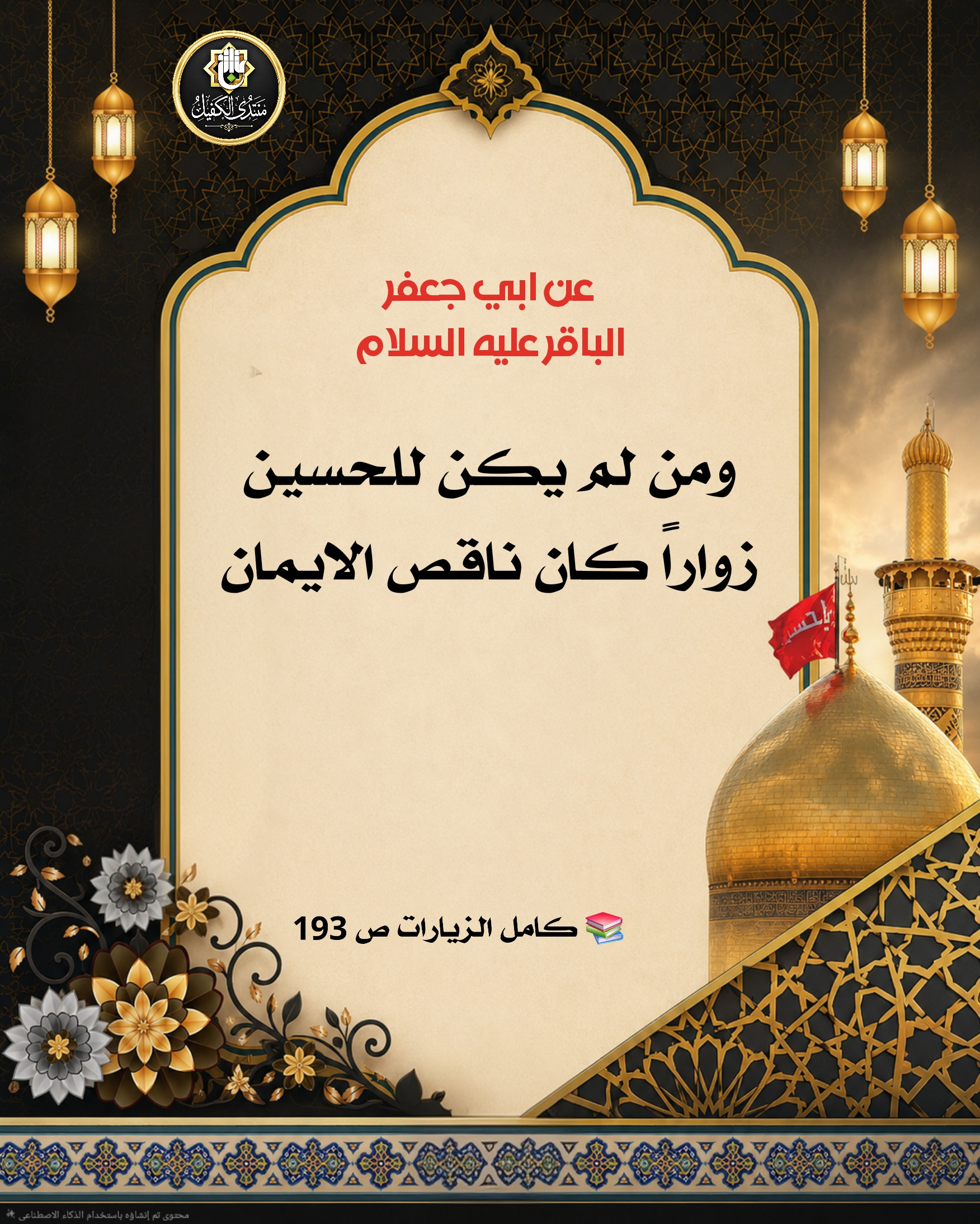 اضغط على الصورة لعرض أكبر.&nbsp;

الإسم:	&nbsp;
مشاهدات:	0&nbsp;
الحجم:	967.5 كيلوبايت&nbsp;
الهوية:	1071188