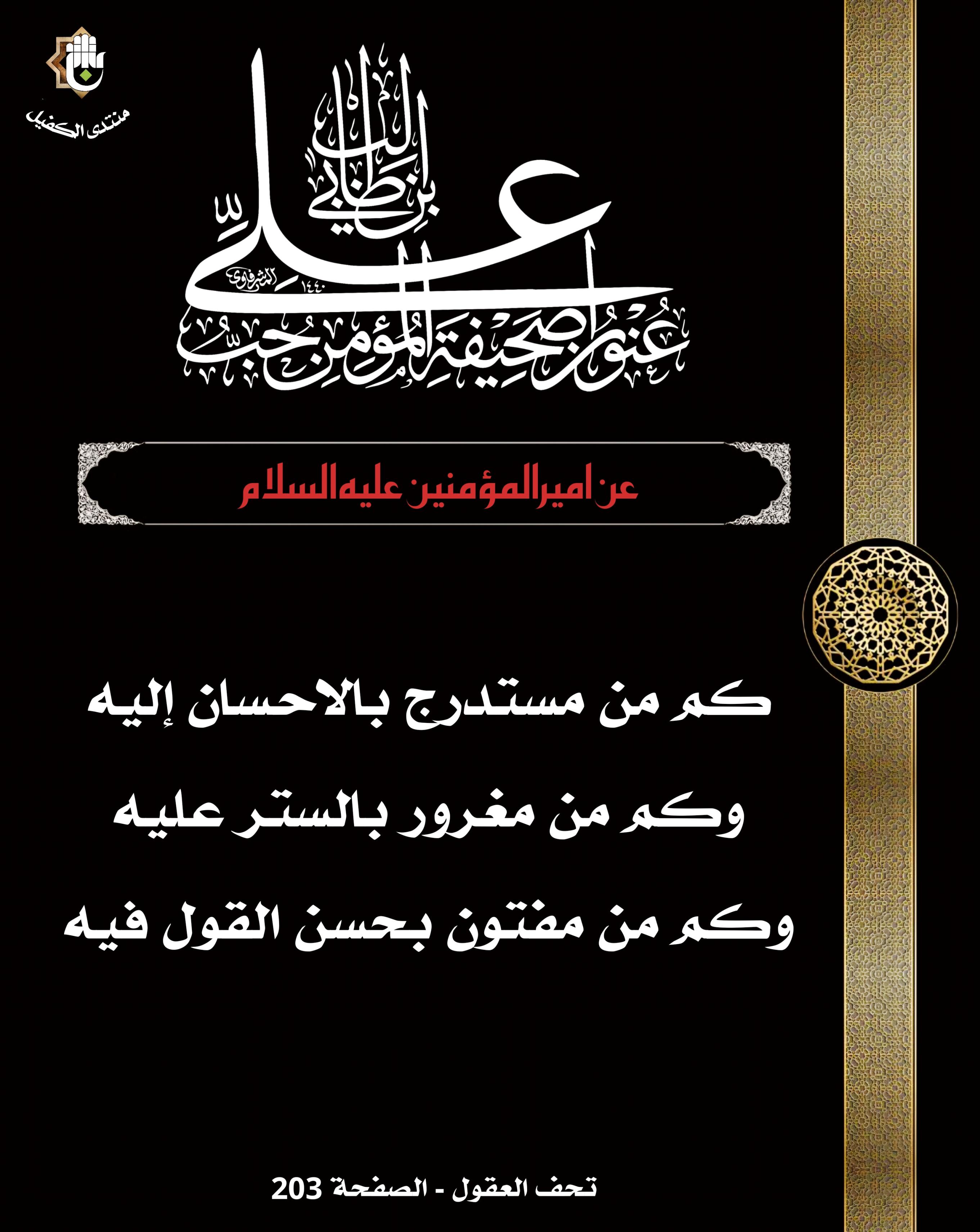 اضغط على الصورة لعرض أكبر.&nbsp;

الإسم:	&nbsp;
مشاهدات:	0&nbsp;
الحجم:	545.5 كيلوبايت&nbsp;
الهوية:	1037802