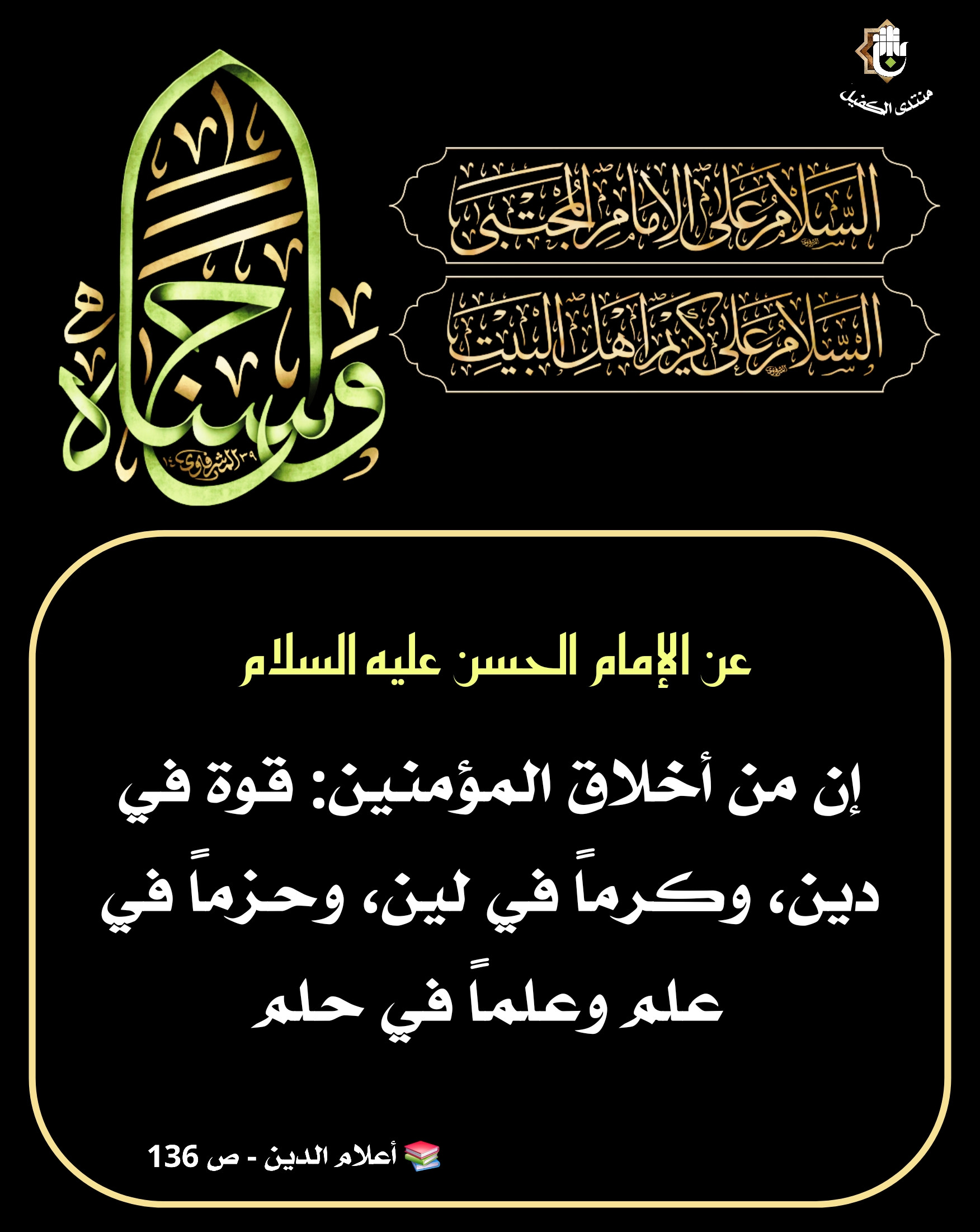 اضغط على الصورة لعرض أكبر.&nbsp;

الإسم:	&nbsp;
مشاهدات:	0&nbsp;
الحجم:	513.1 كيلوبايت&nbsp;
الهوية:	1047714
