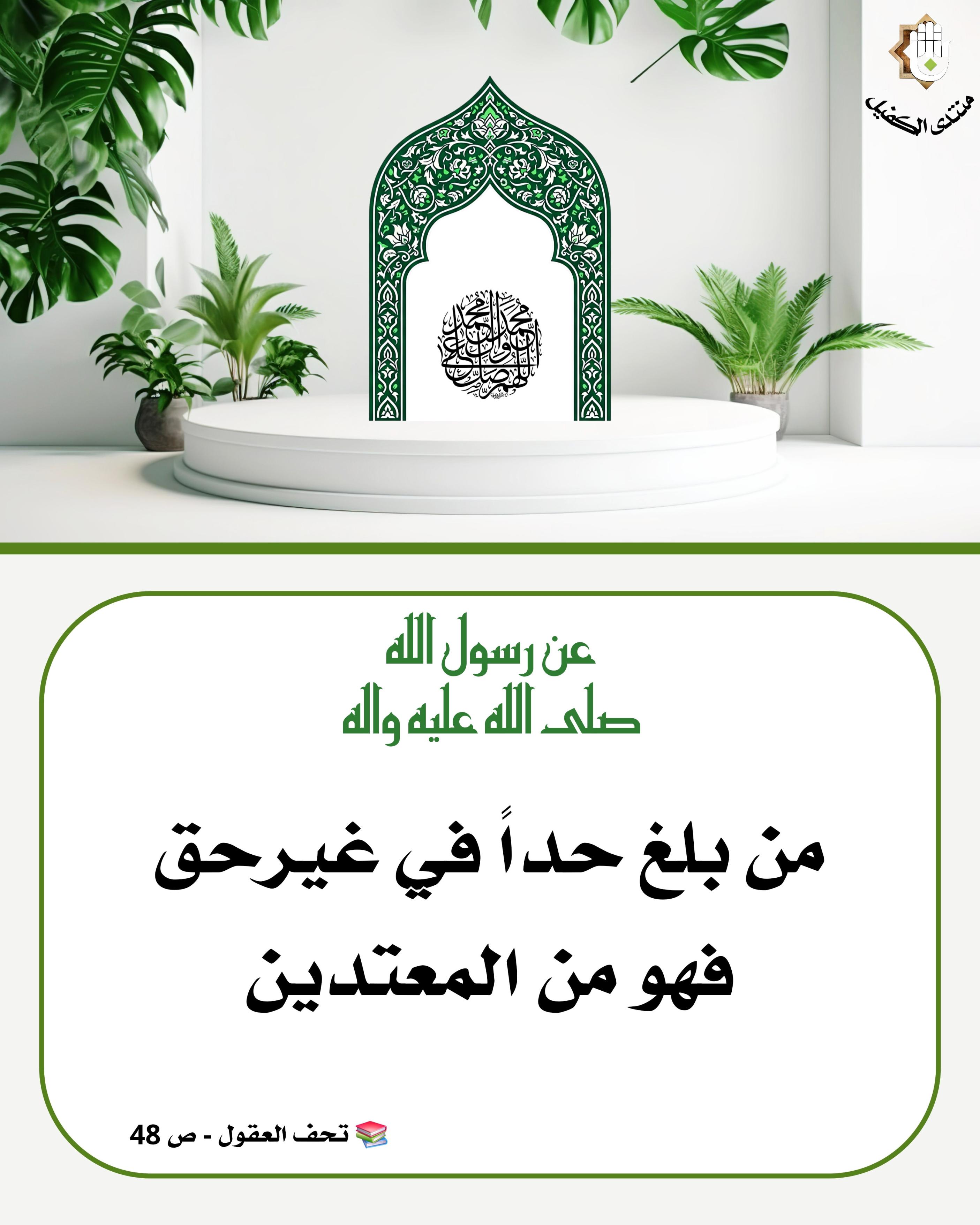 اضغط على الصورة لعرض أكبر.&nbsp;

الإسم:	&nbsp;
مشاهدات:	0&nbsp;
الحجم:	540.2 كيلوبايت&nbsp;
الهوية:	1064553