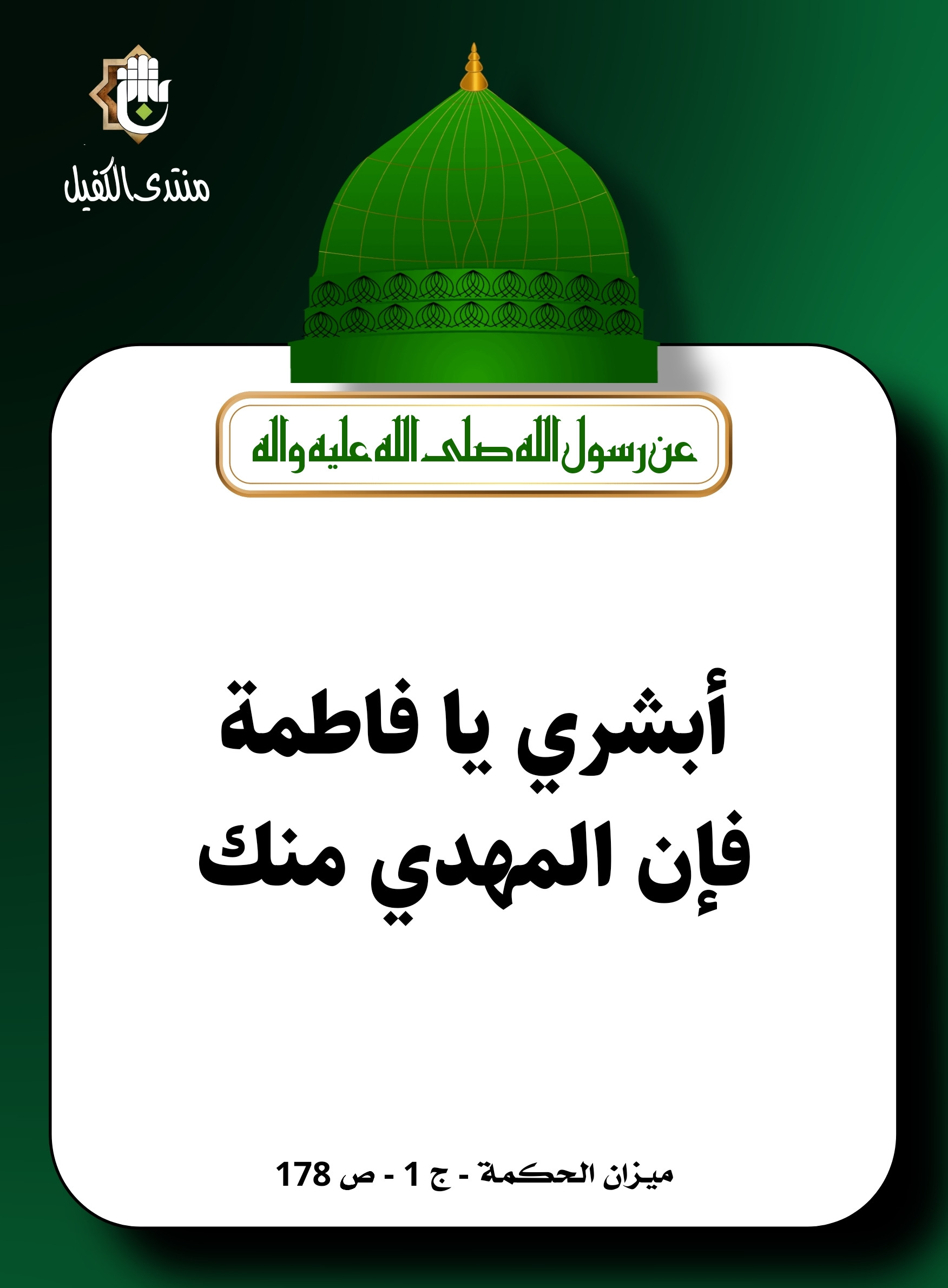 اضغط على الصورة لعرض أكبر.&nbsp;

الإسم:	&nbsp;
مشاهدات:	0&nbsp;
الحجم:	337.9 كيلوبايت&nbsp;
الهوية:	1029365