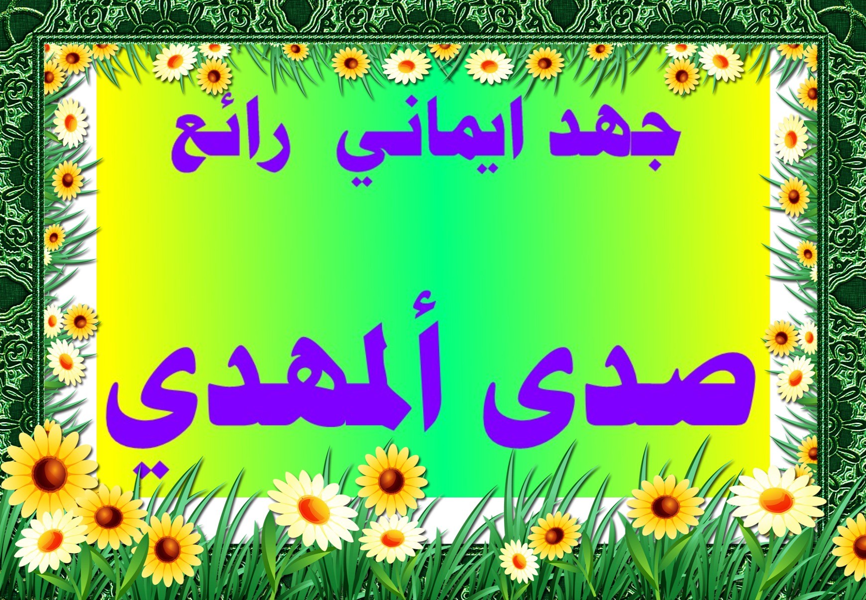 اضغط على الصورة لعرض أكبر.&nbsp;

الإسم:	viptalisman_179463.jpeg&nbsp;
مشاهدات:	3777&nbsp;
الحجم:	605.7 كيلوبايت&nbsp;
الهوية:	919976