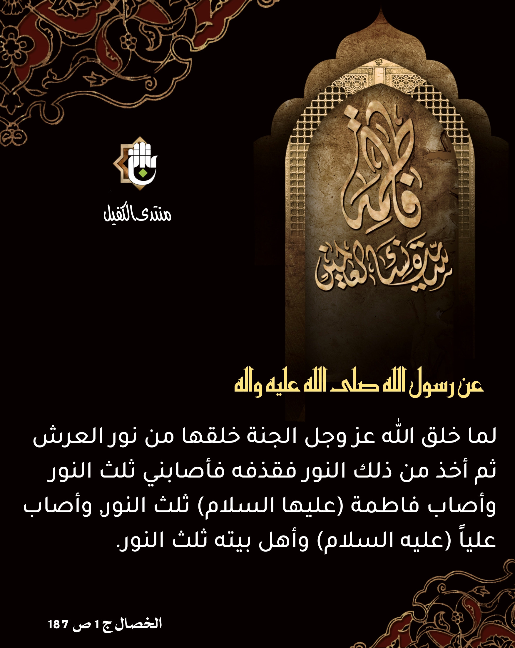 اضغط على الصورة لعرض أكبر.&nbsp;

الإسم:	&nbsp;
مشاهدات:	0&nbsp;
الحجم:	591.4 كيلوبايت&nbsp;
الهوية:	1055973