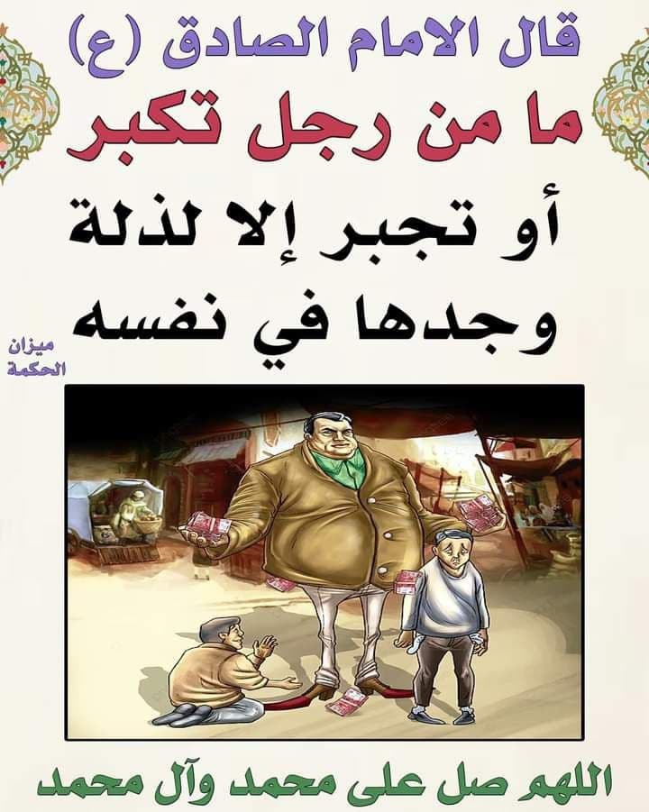اضغط على الصورة لعرض أكبر.&nbsp;

الإسم:	photo_2021-12-09_08-26-18.jpg&nbsp;
مشاهدات:	659&nbsp;
الحجم:	114.6 كيلوبايت&nbsp;
الهوية:	930899