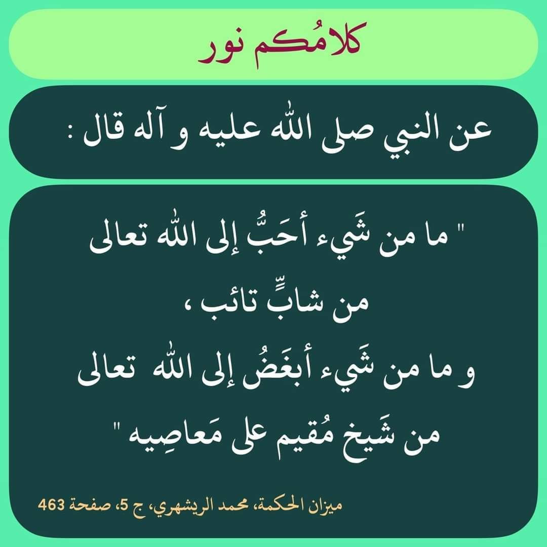 اضغط على الصورة لعرض أكبر.&nbsp;

الإسم:	photo_٢٠٢٣-٠١-١٩_١١-٥٩-١٥ (2).jpg&nbsp;
مشاهدات:	640&nbsp;
الحجم:	126.7 كيلوبايت&nbsp;
الهوية:	964702