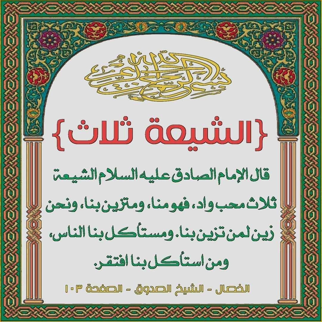 اضغط على الصورة لعرض أكبر.&nbsp;

الإسم:	photo_2021-08-31_06-17-23.jpg&nbsp;
مشاهدات:	372&nbsp;
الحجم:	306.4 كيلوبايت&nbsp;
الهوية:	922876