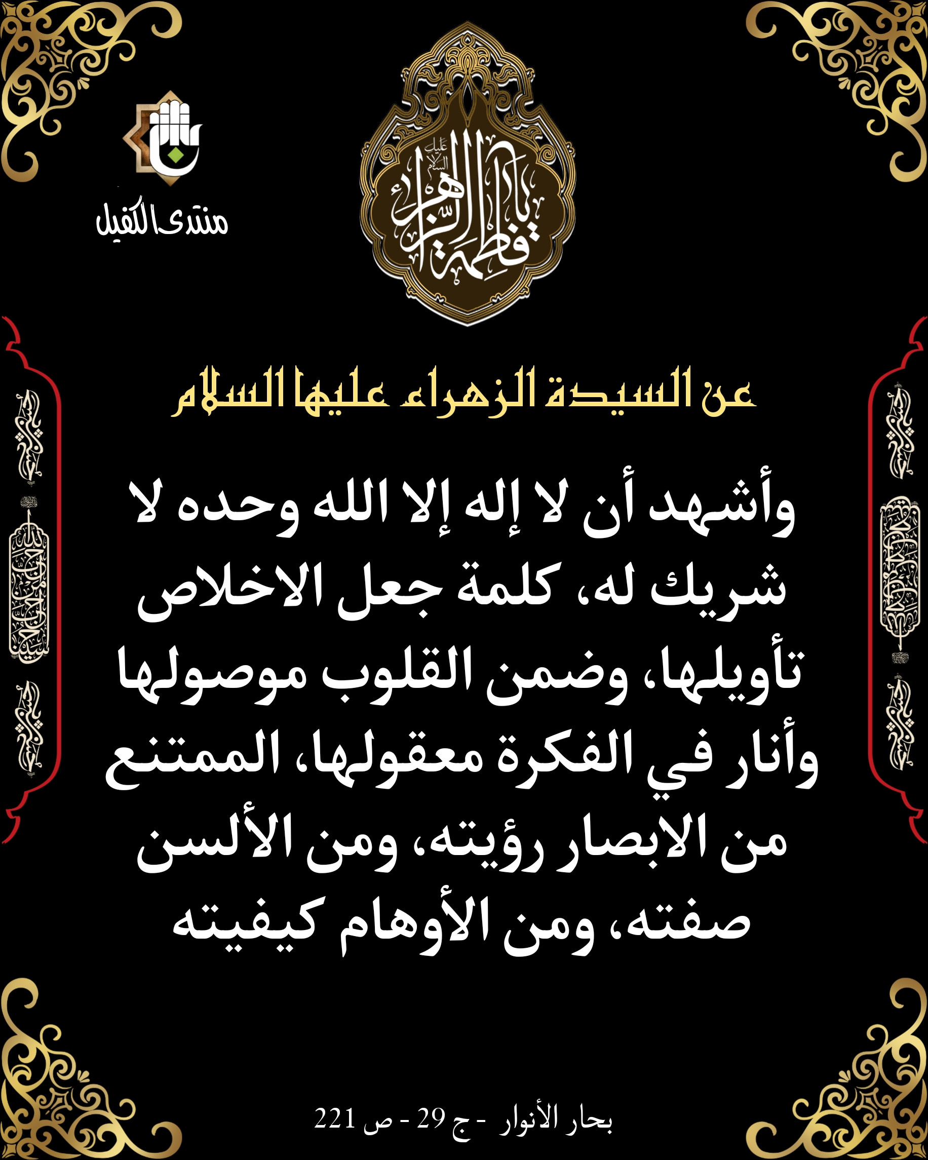 اضغط على الصورة لعرض أكبر.&nbsp;

الإسم:	&nbsp;
مشاهدات:	0&nbsp;
الحجم:	651.5 كيلوبايت&nbsp;
الهوية:	1023074