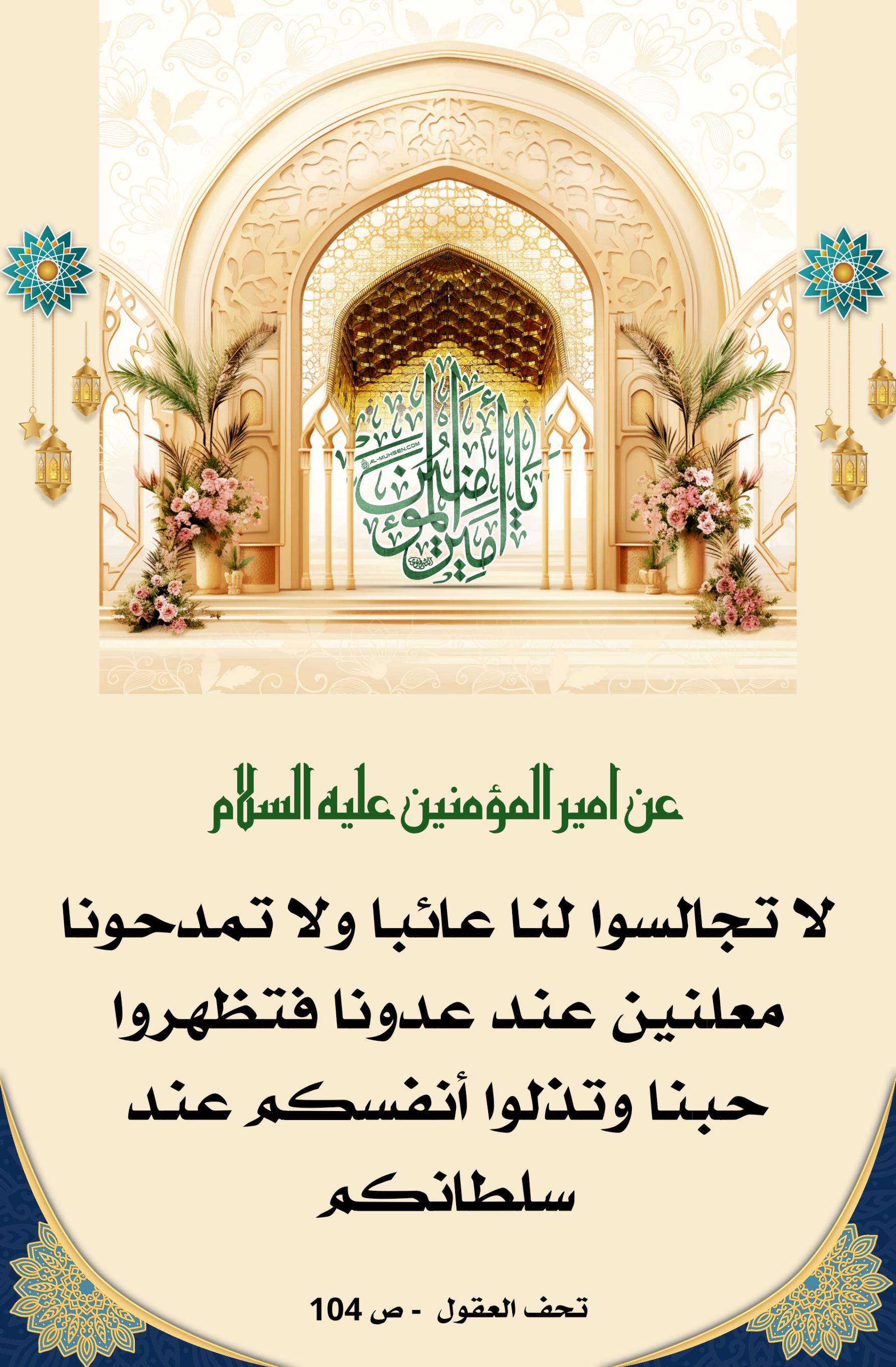 اضغط على الصورة لعرض أكبر.&nbsp;

الإسم:	&nbsp;
مشاهدات:	0&nbsp;
الحجم:	469.7 كيلوبايت&nbsp;
الهوية:	1011907