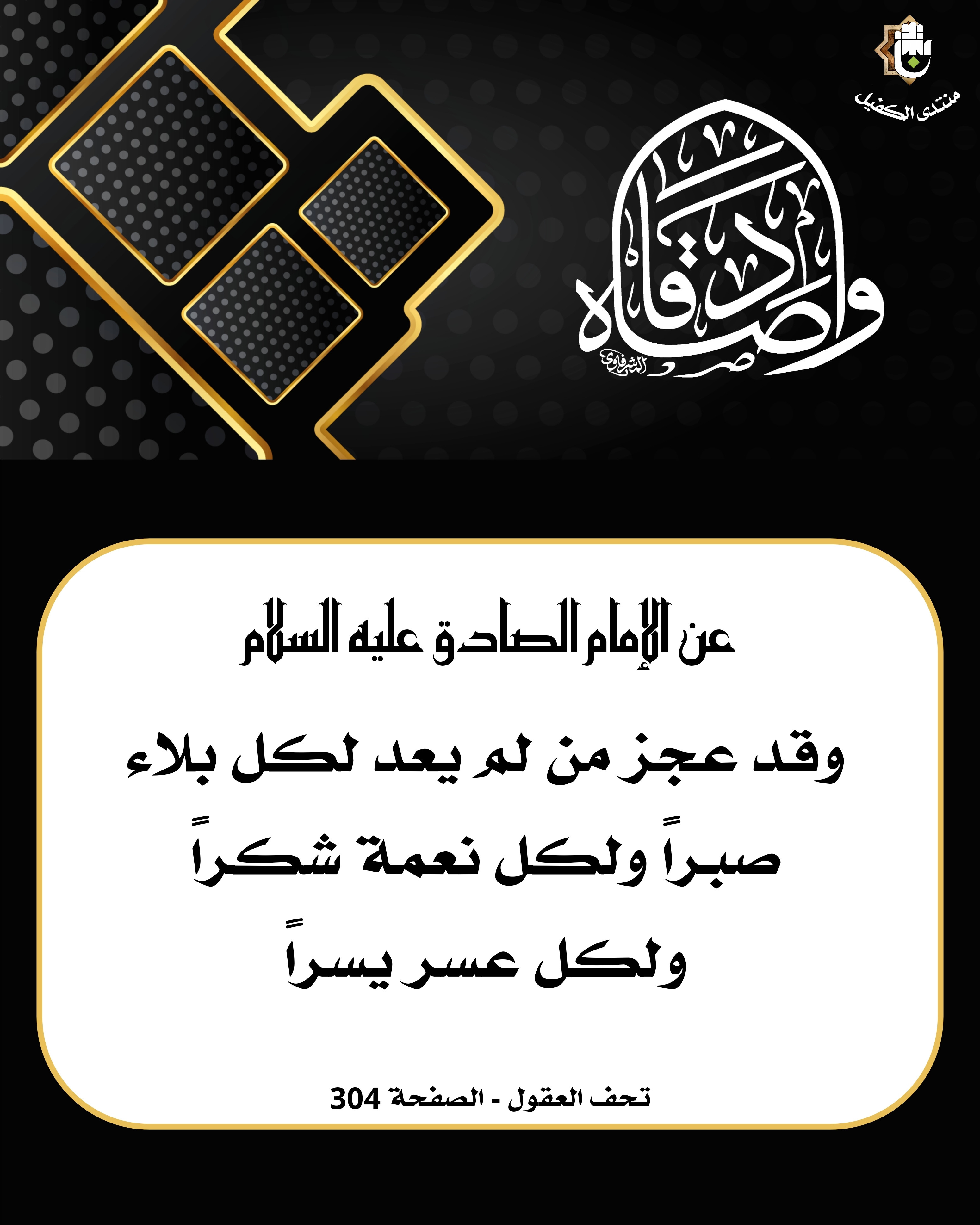 اضغط على الصورة لعرض أكبر.&nbsp;

الإسم:	&nbsp;
مشاهدات:	0&nbsp;
الحجم:	938.1 كيلوبايت&nbsp;
الهوية:	1039885