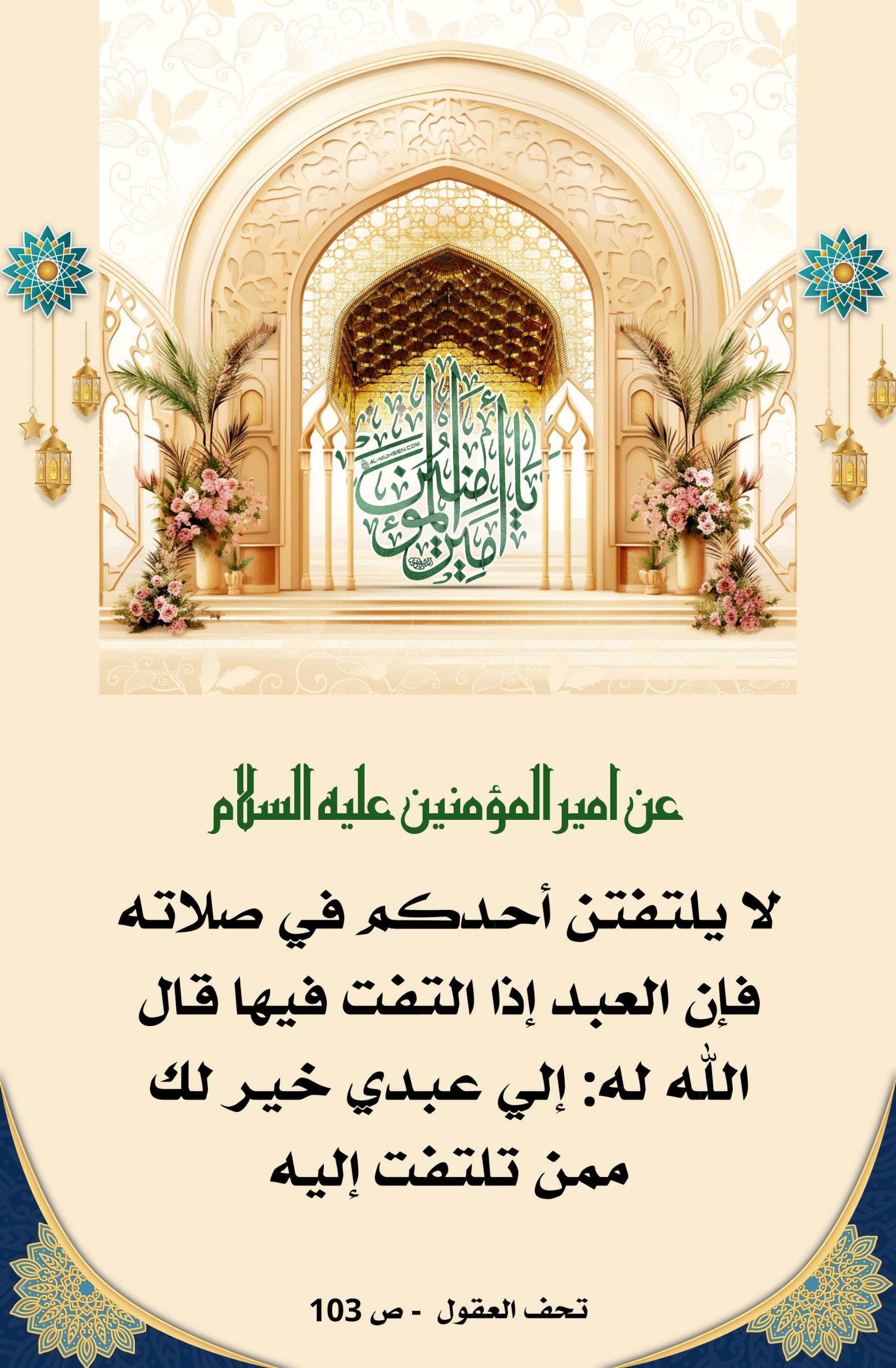 اضغط على الصورة لعرض أكبر.&nbsp;

الإسم:	&nbsp;
مشاهدات:	0&nbsp;
الحجم:	469.4 كيلوبايت&nbsp;
الهوية:	1017909