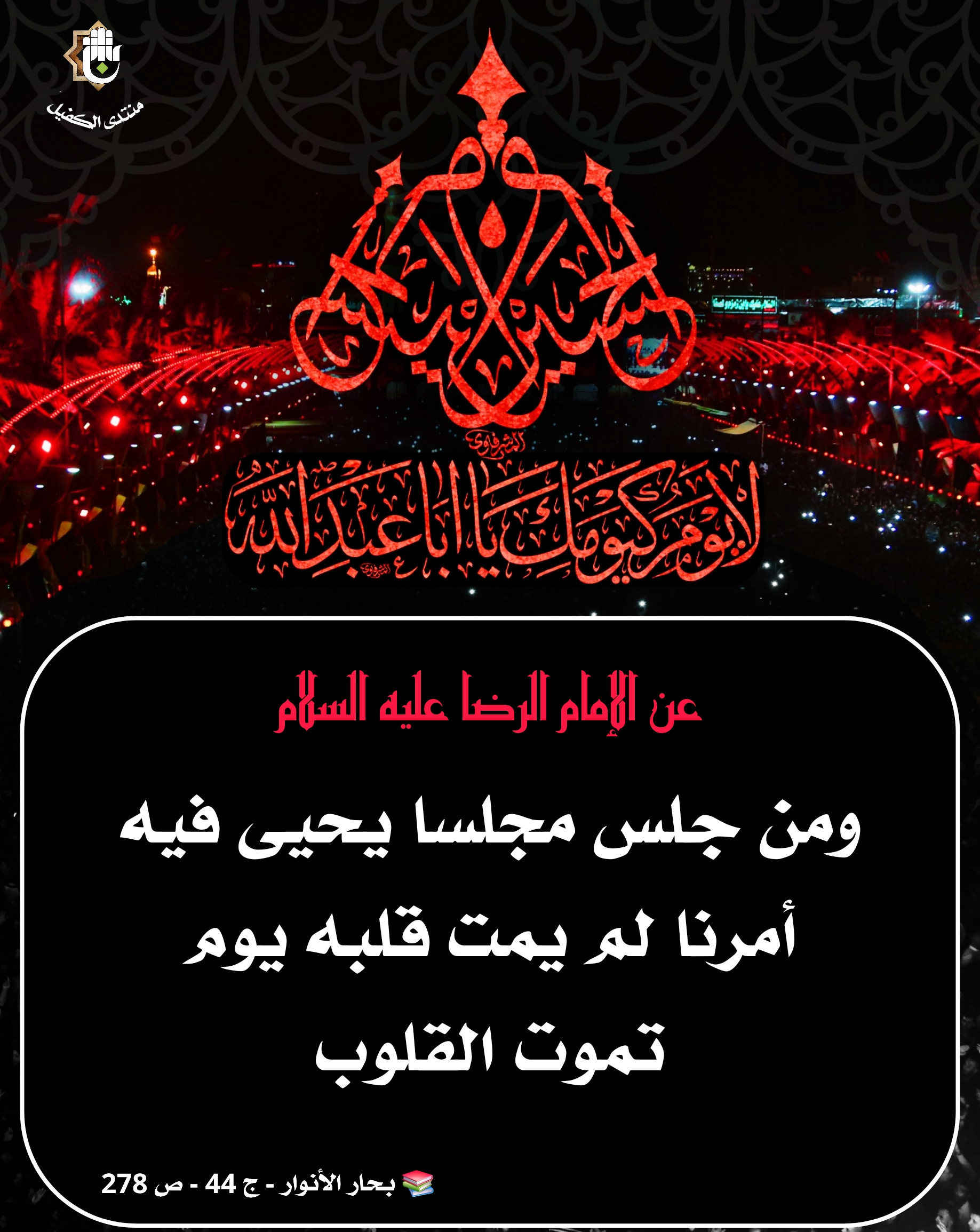 اضغط على الصورة لعرض أكبر.&nbsp;

الإسم:	&nbsp;
مشاهدات:	0&nbsp;
الحجم:	696.7 كيلوبايت&nbsp;
الهوية:	1069591