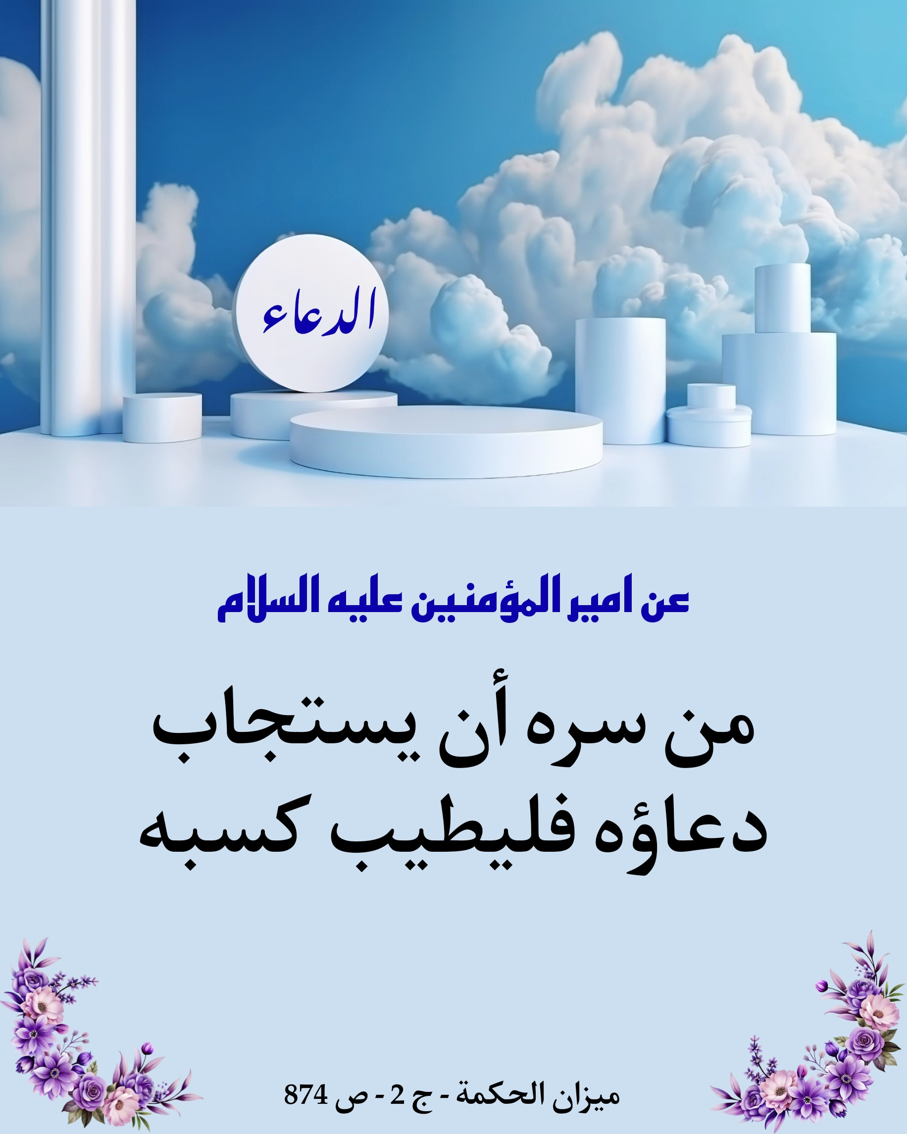 اضغط على الصورة لعرض أكبر.&nbsp;

الإسم:	&nbsp;
مشاهدات:	0&nbsp;
الحجم:	436.5 كيلوبايت&nbsp;
الهوية:	1024917