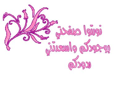 اضغط على الصورة لعرض أكبر.&nbsp;

الإسم:	fr7-5076de5c28.jpg&nbsp;
مشاهدات:	4&nbsp;
الحجم:	15.0 كيلوبايت&nbsp;
الهوية:	828674