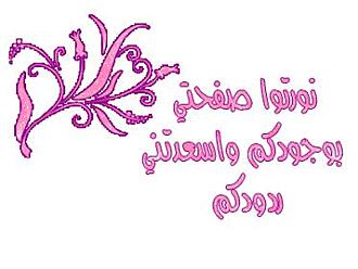 اضغط على الصورة لعرض أكبر.&nbsp;

الإسم:	1740_212223_1276340379.jpg&nbsp;
مشاهدات:	4&nbsp;
الحجم:	15.0 كيلوبايت&nbsp;
الهوية:	833484