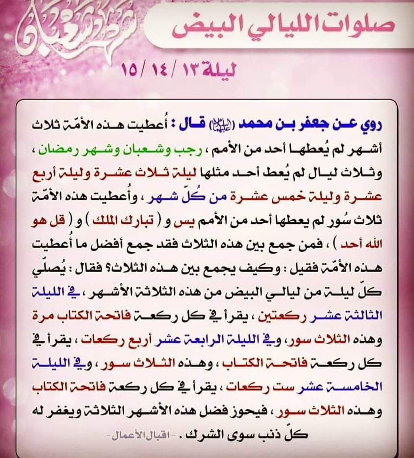 اضغط على الصورة لعرض أكبر.&nbsp;

الإسم:	FB_IMG_1680492056068.jpg&nbsp;
مشاهدات:	660&nbsp;
الحجم:	173.5 كيلوبايت&nbsp;
الهوية:	972125