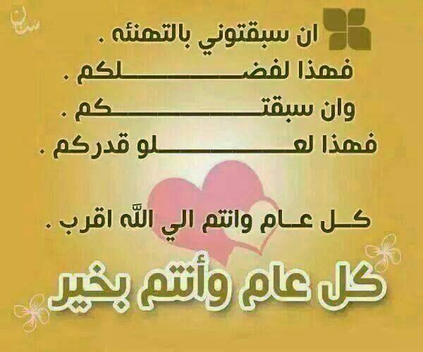 اضغط على الصورة لعرض أكبر.&nbsp;

الإسم:	سبقتموني بالتهنئة.jpg&nbsp;
مشاهدات:	1&nbsp;
الحجم:	33.6 كيلوبايت&nbsp;
الهوية:	855234