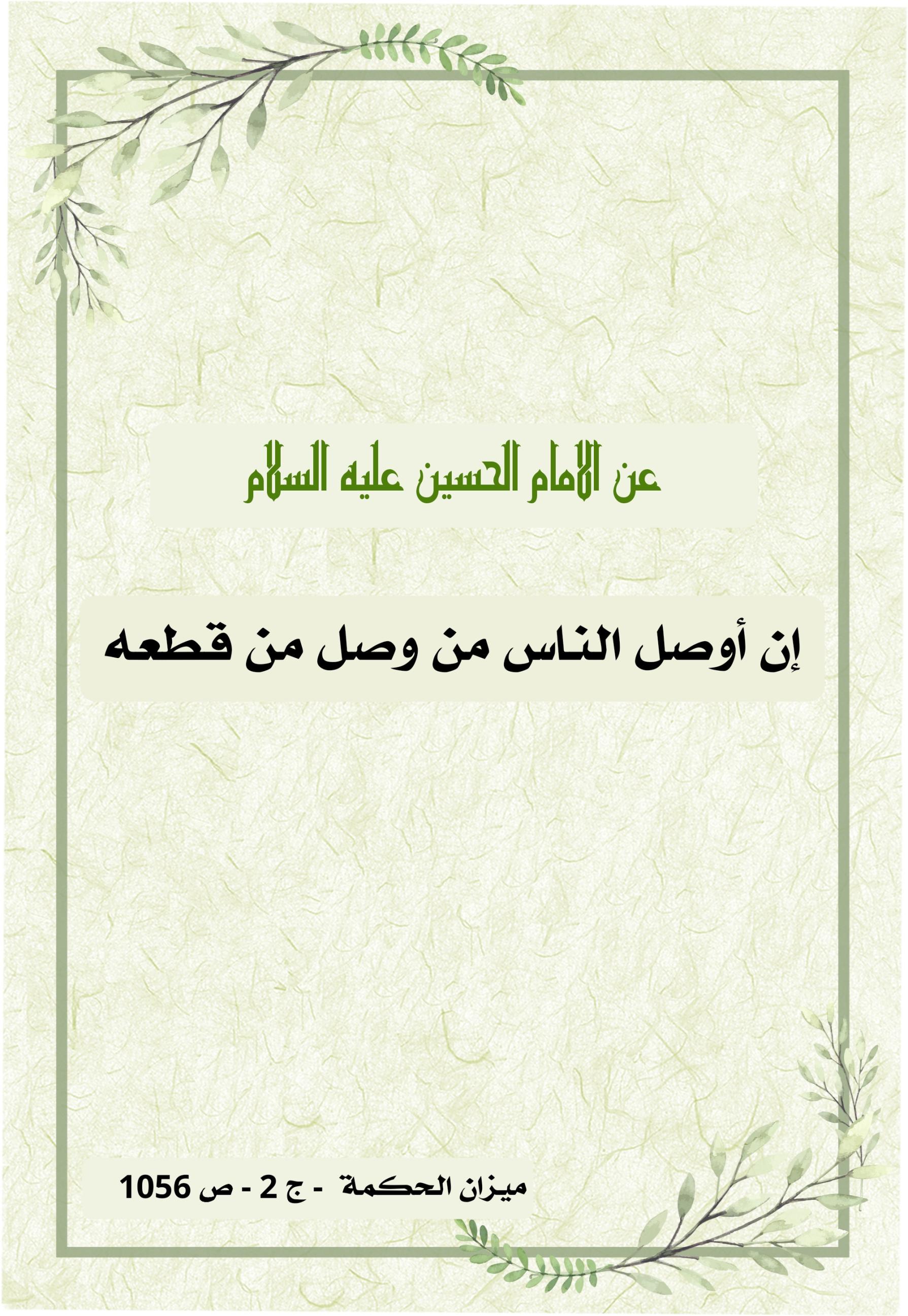 اضغط على الصورة لعرض أكبر.&nbsp;

الإسم:	&nbsp;
مشاهدات:	0&nbsp;
الحجم:	467.9 كيلوبايت&nbsp;
الهوية:	1010030