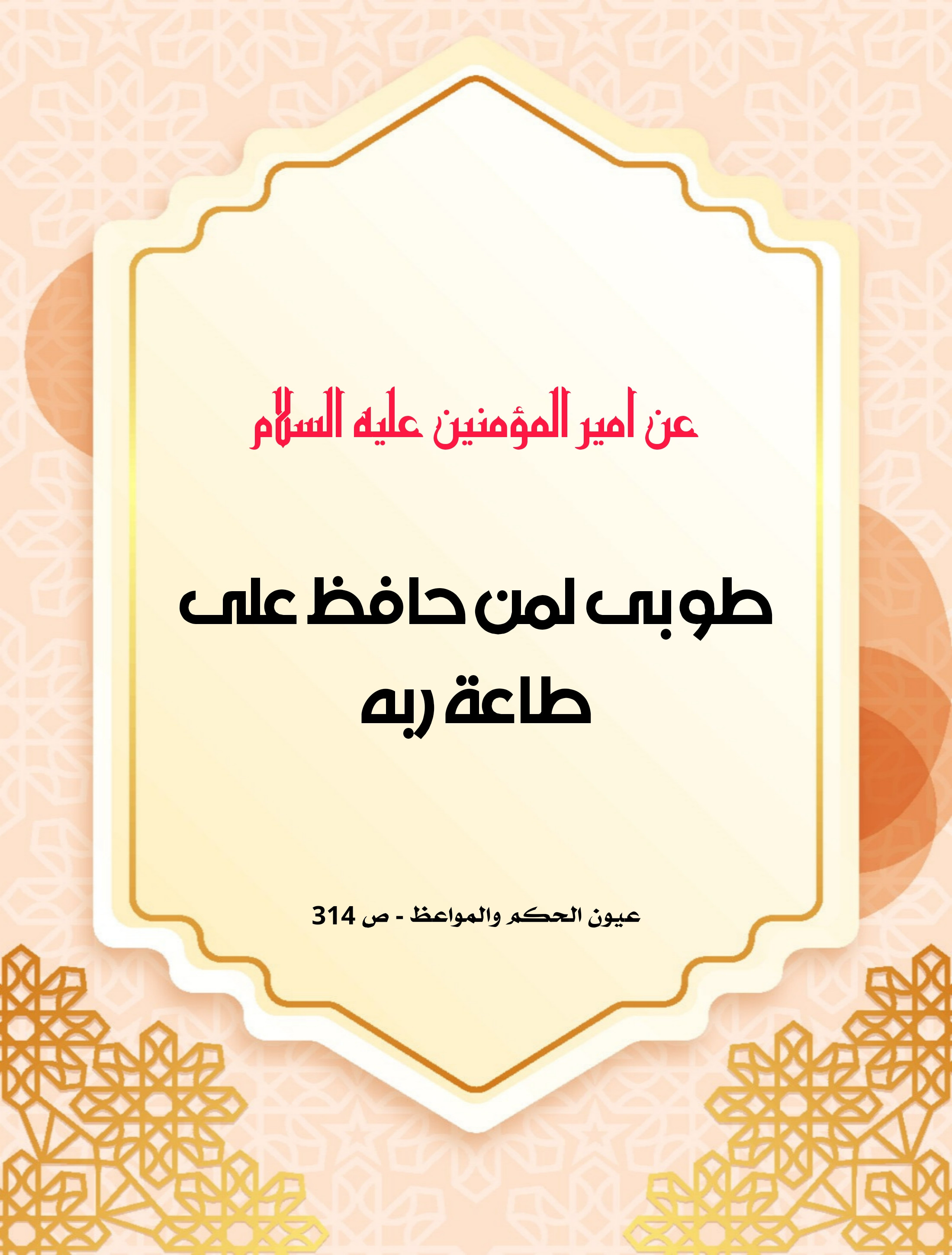 اضغط على الصورة لعرض أكبر.&nbsp;

الإسم:	&nbsp;
مشاهدات:	0&nbsp;
الحجم:	708.4 كيلوبايت&nbsp;
الهوية:	1008595