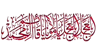 اضغط على الصورة لعرض أكبر.&nbsp;

الإسم:	13970543488097173017.gif&nbsp;
مشاهدات:	4&nbsp;
الحجم:	28.2 كيلوبايت&nbsp;
الهوية:	834310
