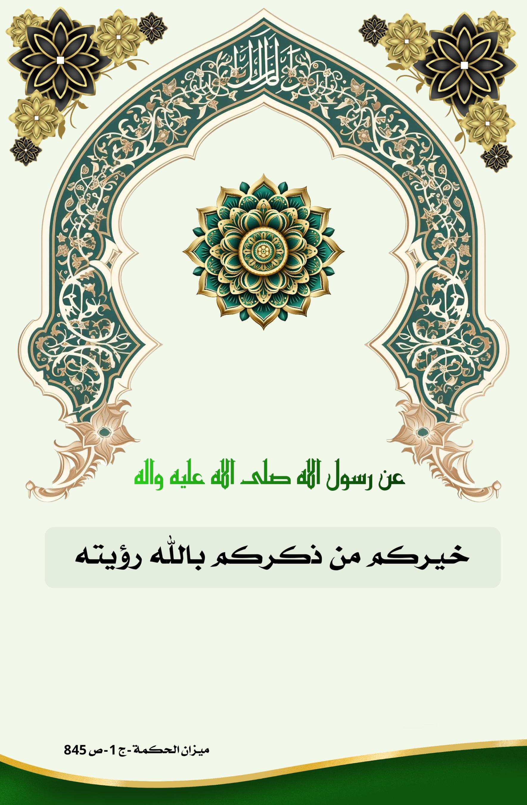 اضغط على الصورة لعرض أكبر.&nbsp;

الإسم:	&nbsp;
مشاهدات:	0&nbsp;
الحجم:	486.0 كيلوبايت&nbsp;
الهوية:	1010768