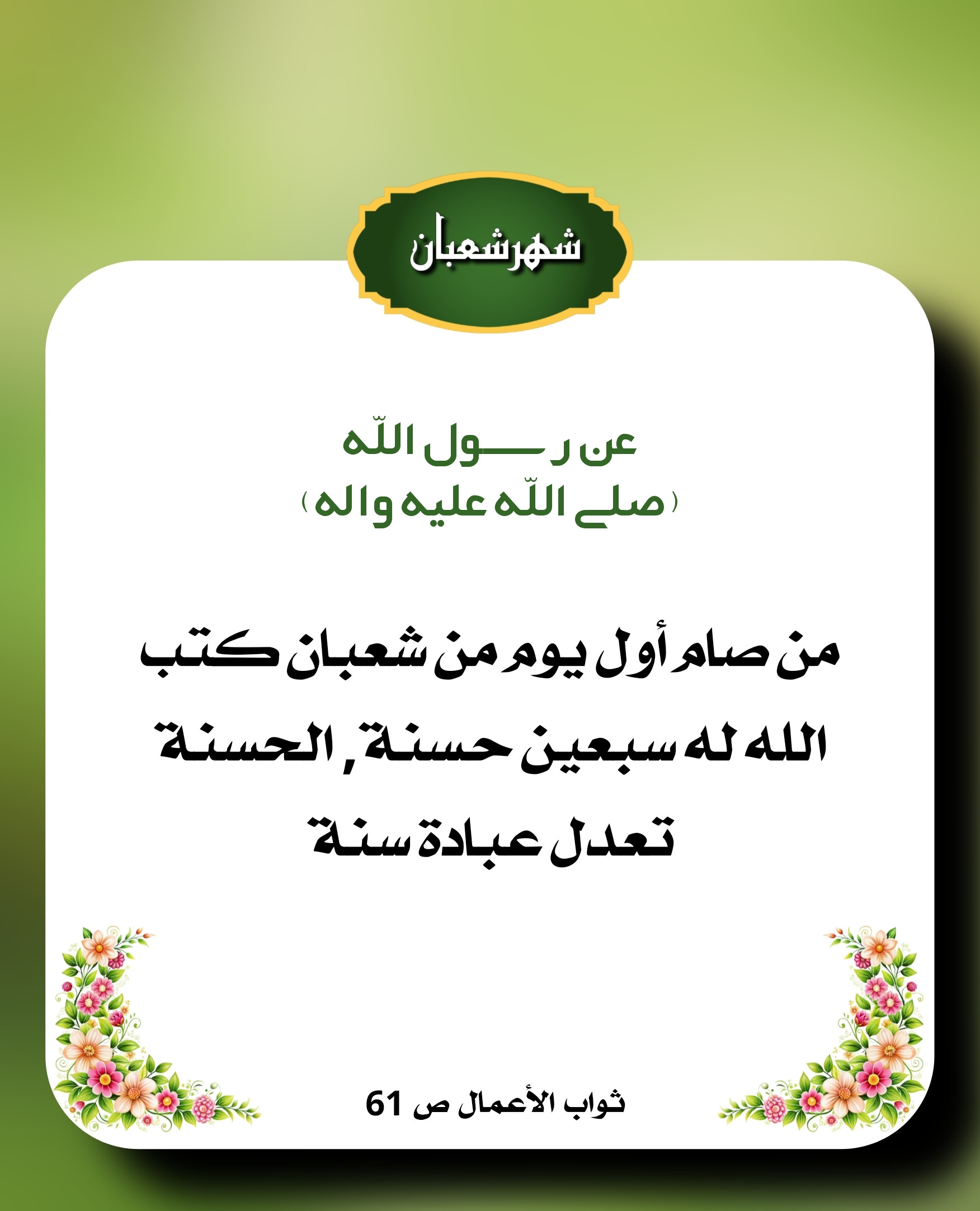 اضغط على الصورة لعرض أكبر.&nbsp;

الإسم:	&nbsp;
مشاهدات:	0&nbsp;
الحجم:	343.2 كيلوبايت&nbsp;
الهوية:	1060007