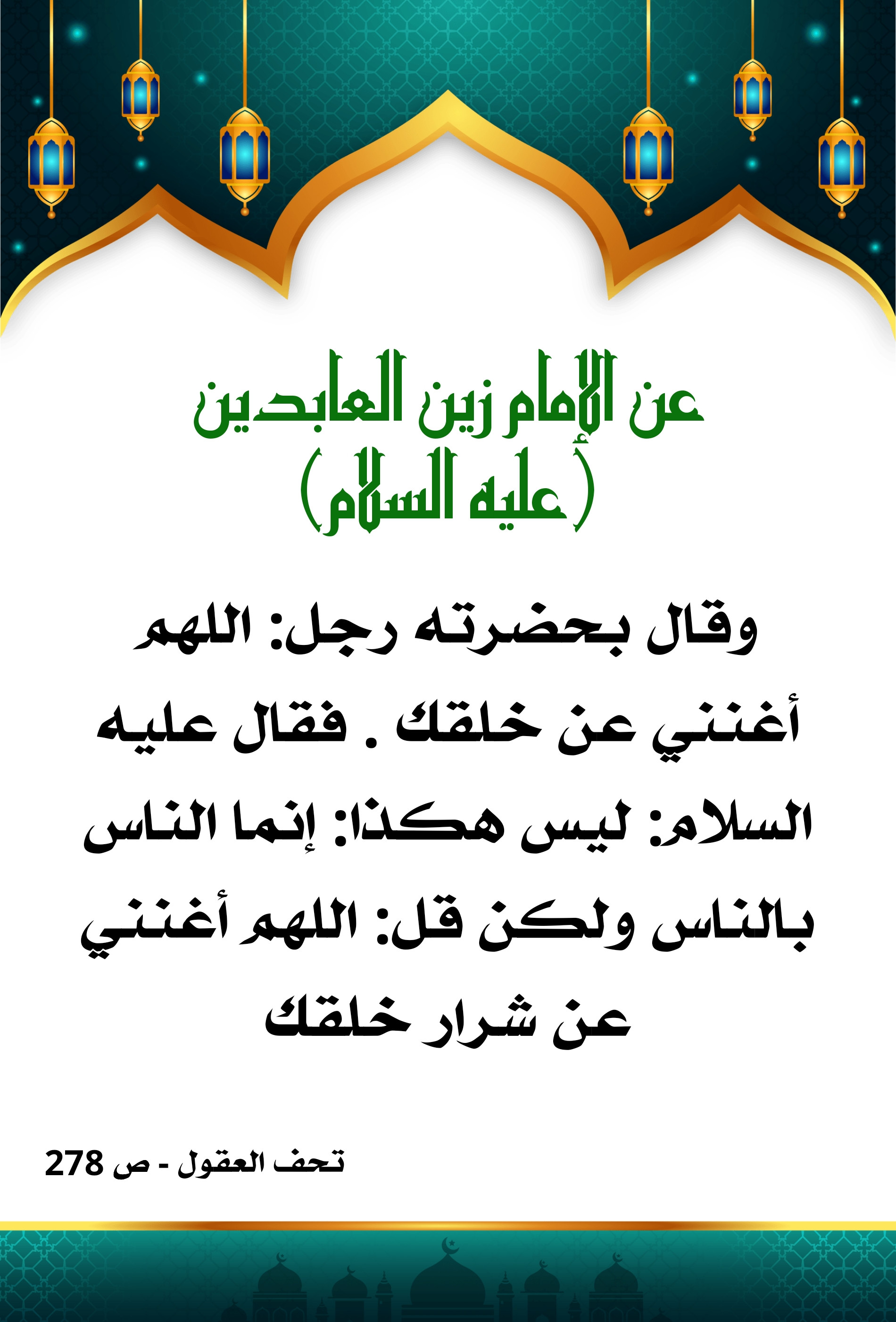 اضغط على الصورة لعرض أكبر.&nbsp;

الإسم:	&nbsp;
مشاهدات:	0&nbsp;
الحجم:	587.4 كيلوبايت&nbsp;
الهوية:	1017664