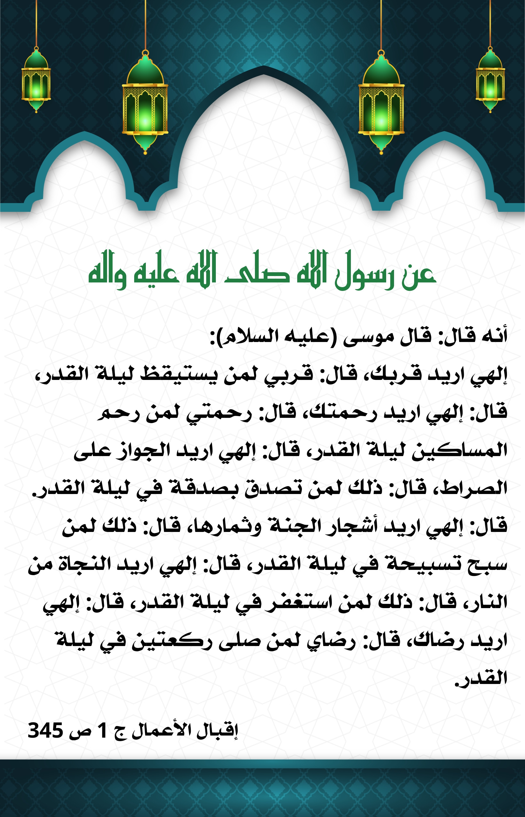 اضغط على الصورة لعرض أكبر.&nbsp;

الإسم:	&nbsp;
مشاهدات:	0&nbsp;
الحجم:	796.0 كيلوبايت&nbsp;
الهوية:	1007004