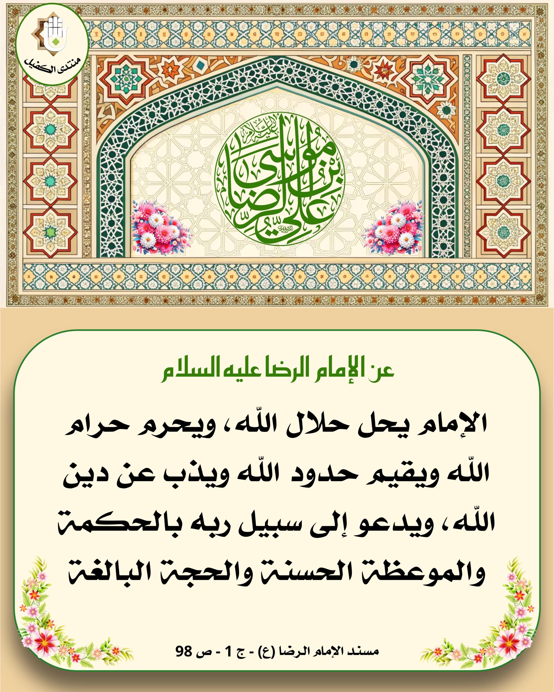 اضغط على الصورة لعرض أكبر.&nbsp;

الإسم:	&nbsp;
مشاهدات:	0&nbsp;
الحجم:	687.1 كيلوبايت&nbsp;
الهوية:	1041481