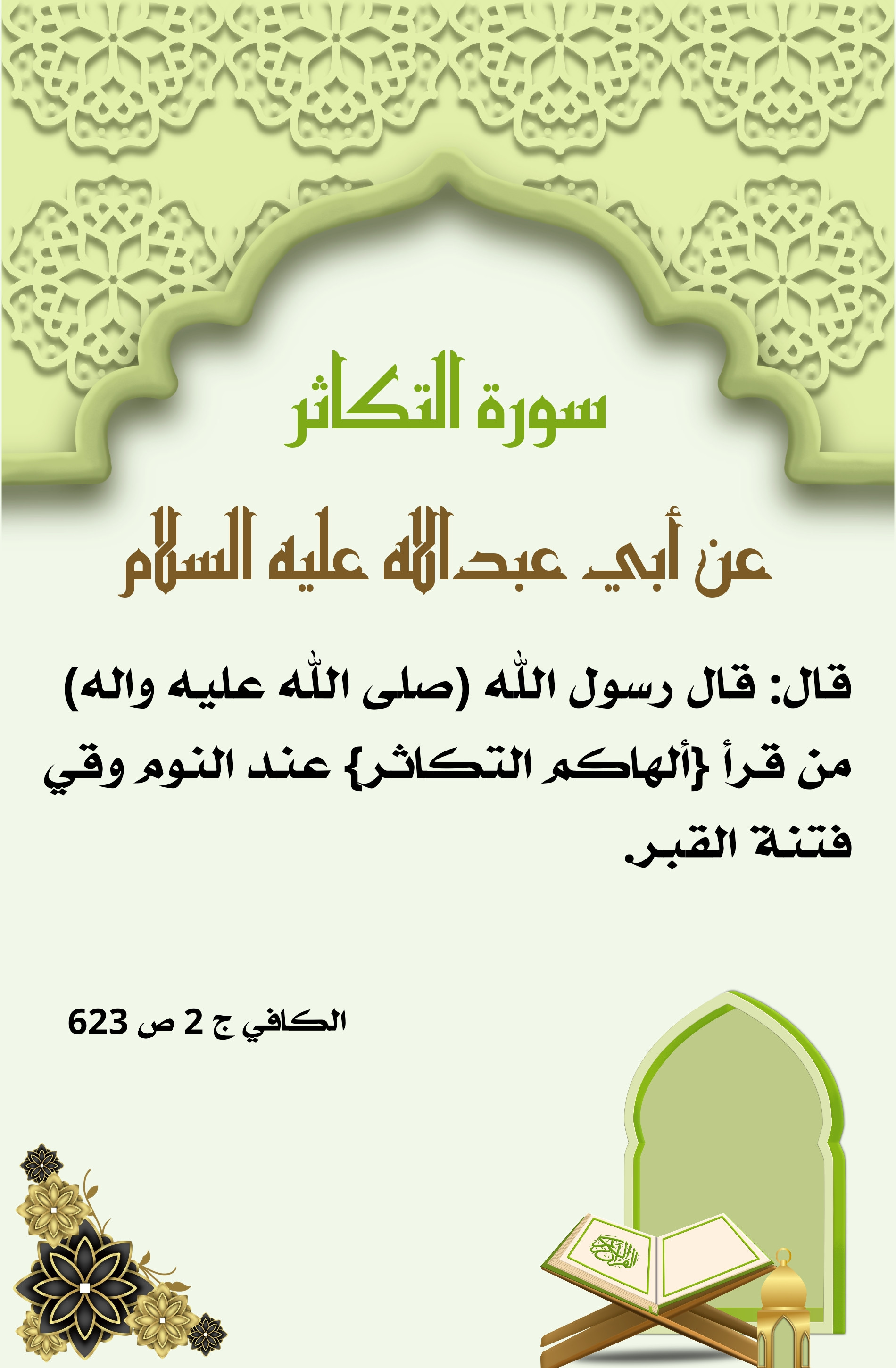اضغط على الصورة لعرض أكبر.&nbsp;

الإسم:	&nbsp;
مشاهدات:	0&nbsp;
الحجم:	618.4 كيلوبايت&nbsp;
الهوية:	1005910