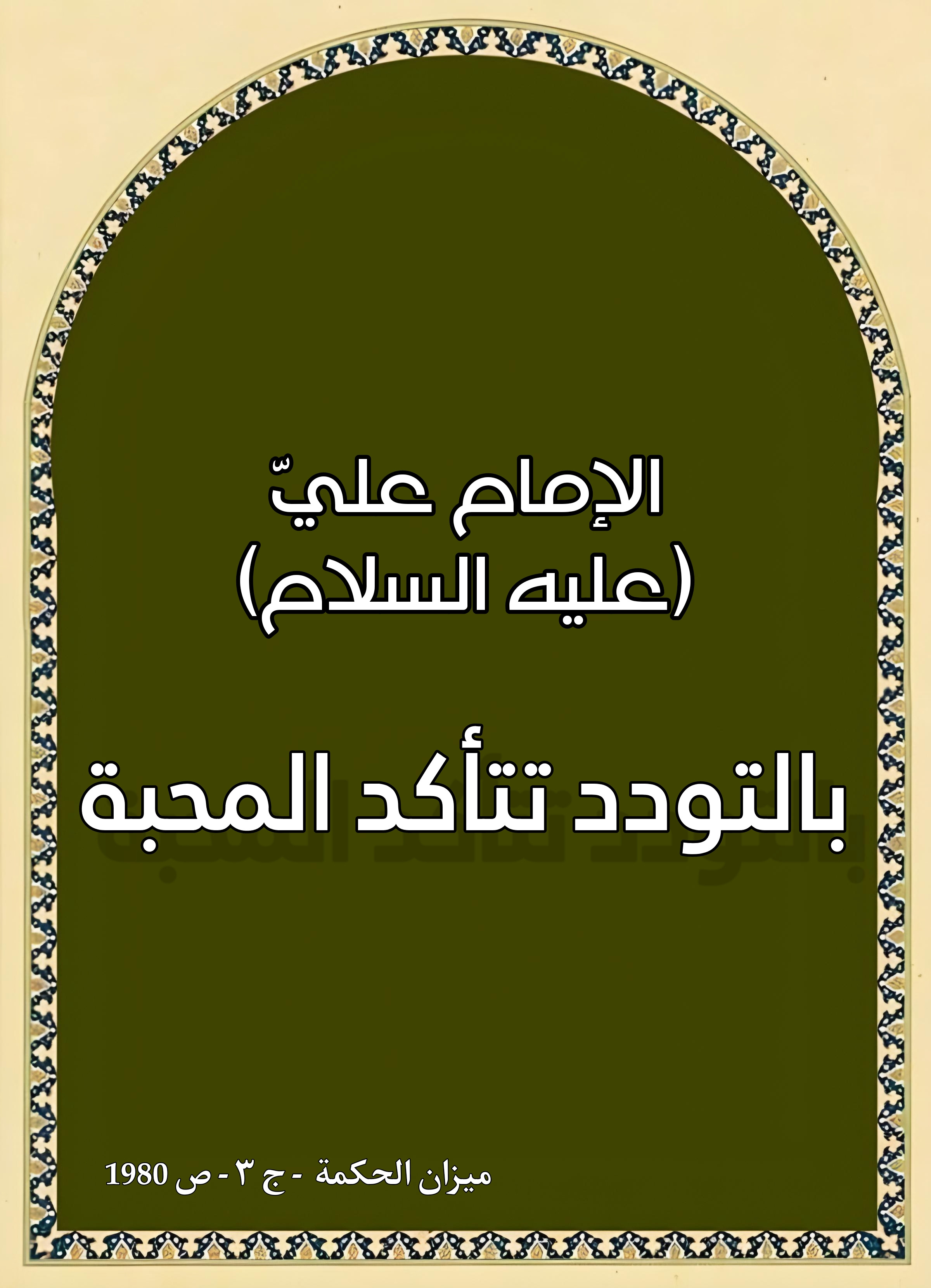 اضغط على الصورة لعرض أكبر.&nbsp;

الإسم:	&nbsp;
مشاهدات:	0&nbsp;
الحجم:	730.2 كيلوبايت&nbsp;
الهوية:	997816