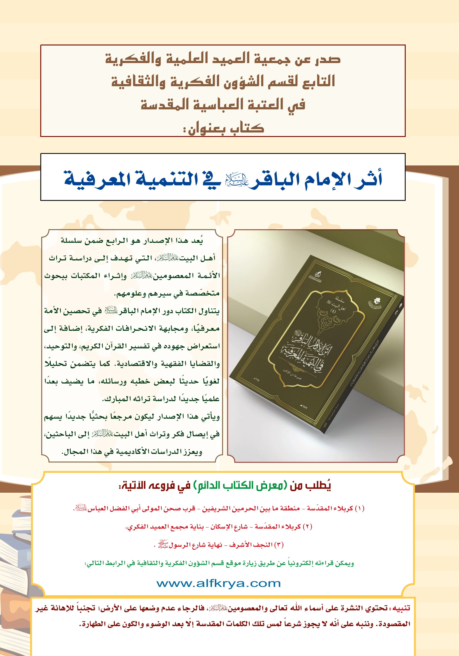 اضغط على الصورة لعرض أكبر.&nbsp;

الإسم:	&nbsp;
مشاهدات:	0&nbsp;
الحجم:	568.0 كيلوبايت&nbsp;
الهوية:	1067297