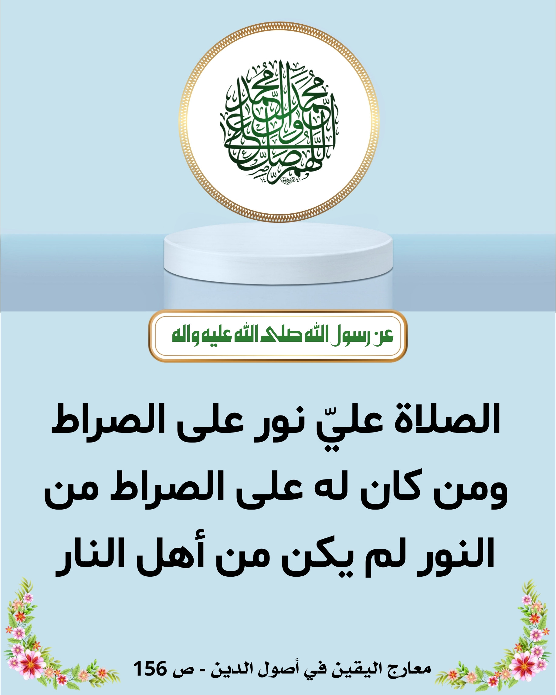 اضغط على الصورة لعرض أكبر.&nbsp;

الإسم:	&nbsp;
مشاهدات:	0&nbsp;
الحجم:	463.8 كيلوبايت&nbsp;
الهوية:	1020080