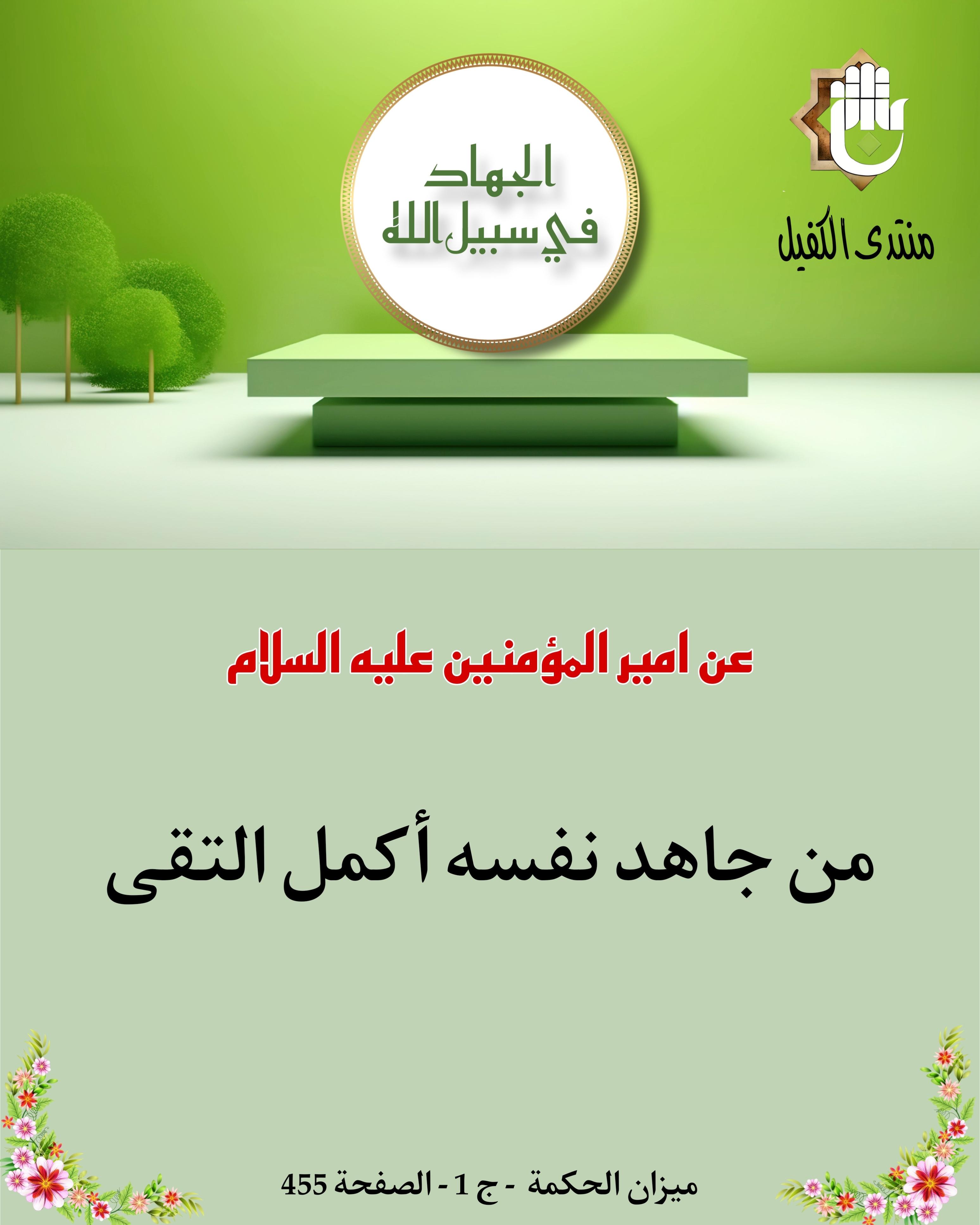اضغط على الصورة لعرض أكبر.&nbsp;

الإسم:	&nbsp;
مشاهدات:	0&nbsp;
الحجم:	466.0 كيلوبايت&nbsp;
الهوية:	1022745