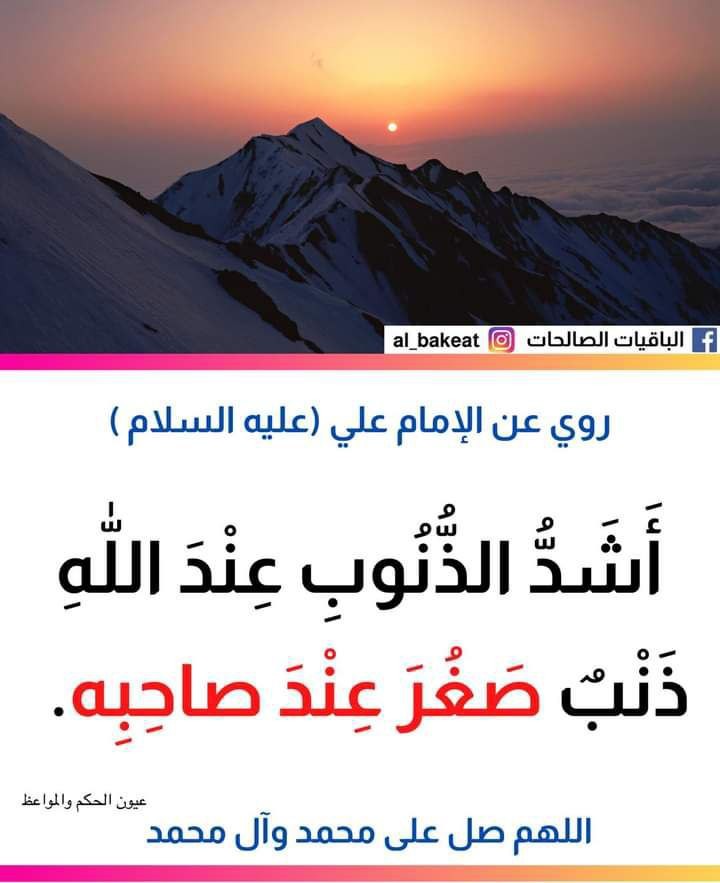 اضغط على الصورة لعرض أكبر.&nbsp;

الإسم:	photo_2022-03-30_13-06-46.jpg&nbsp;
مشاهدات:	275&nbsp;
الحجم:	74.4 كيلوبايت&nbsp;
الهوية:	941901