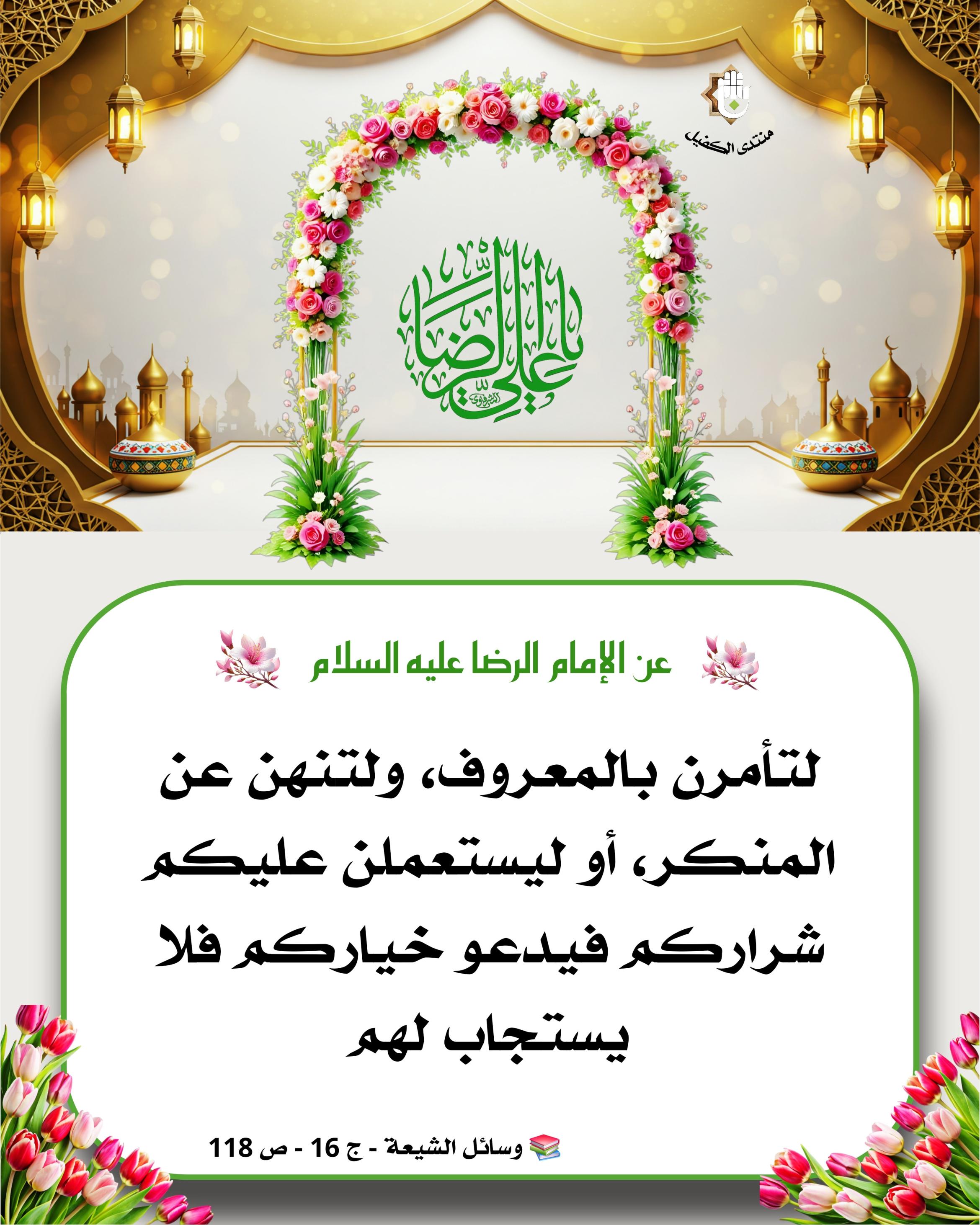 اضغط على الصورة لعرض أكبر.&nbsp;

الإسم:	&nbsp;
مشاهدات:	0&nbsp;
الحجم:	562.1 كيلوبايت&nbsp;
الهوية:	1065949