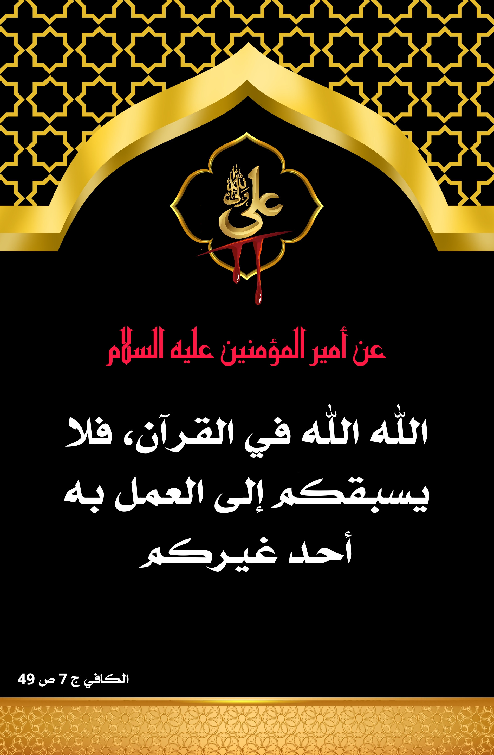اضغط على الصورة لعرض أكبر.&nbsp;

الإسم:	&nbsp;
مشاهدات:	0&nbsp;
الحجم:	705.2 كيلوبايت&nbsp;
الهوية:	1006546
